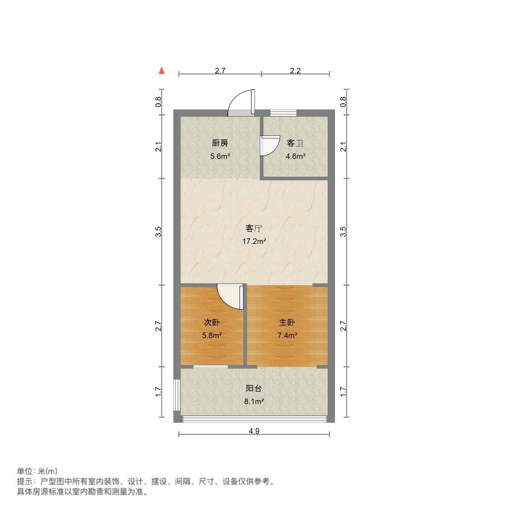 居易香桔市