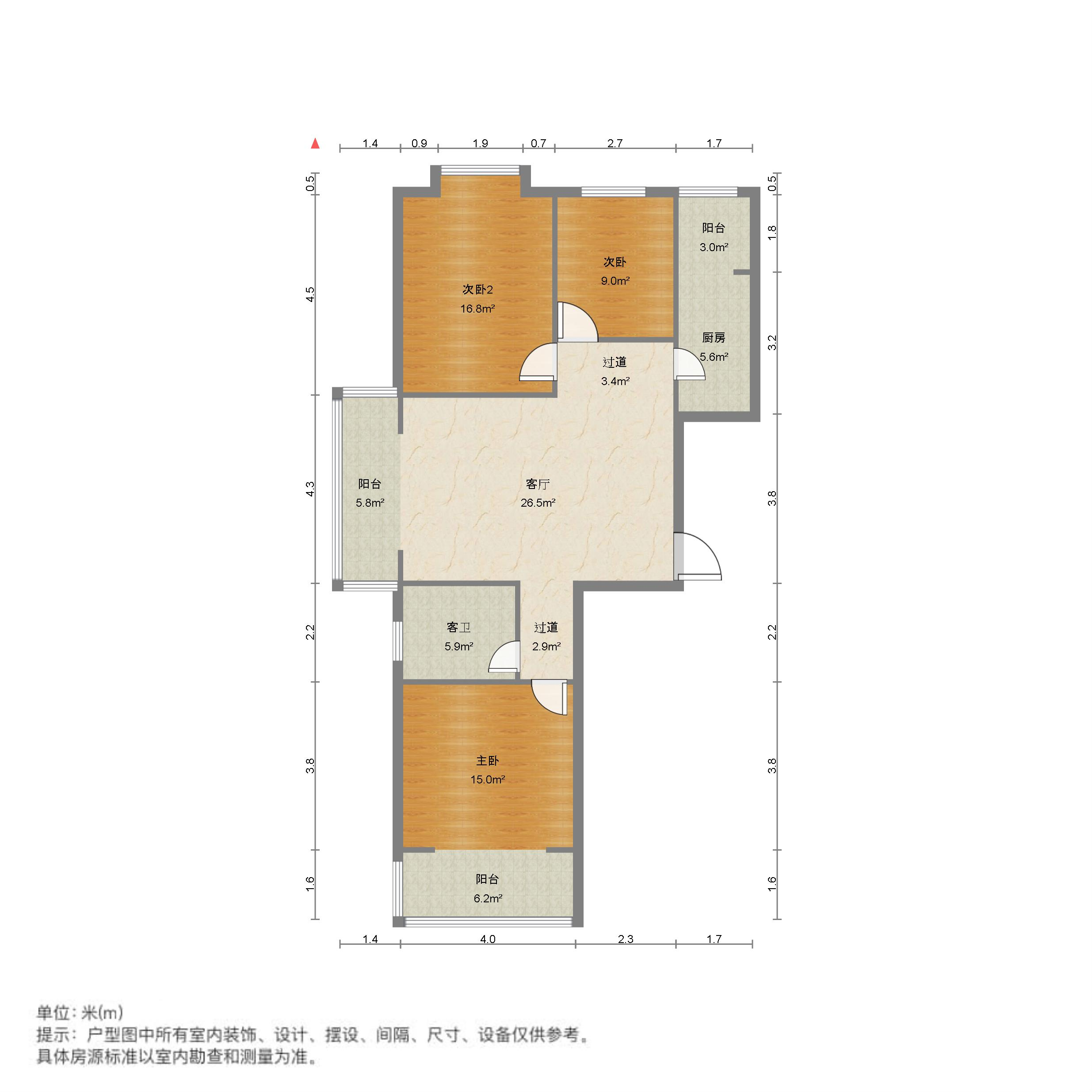 槐苑欣城