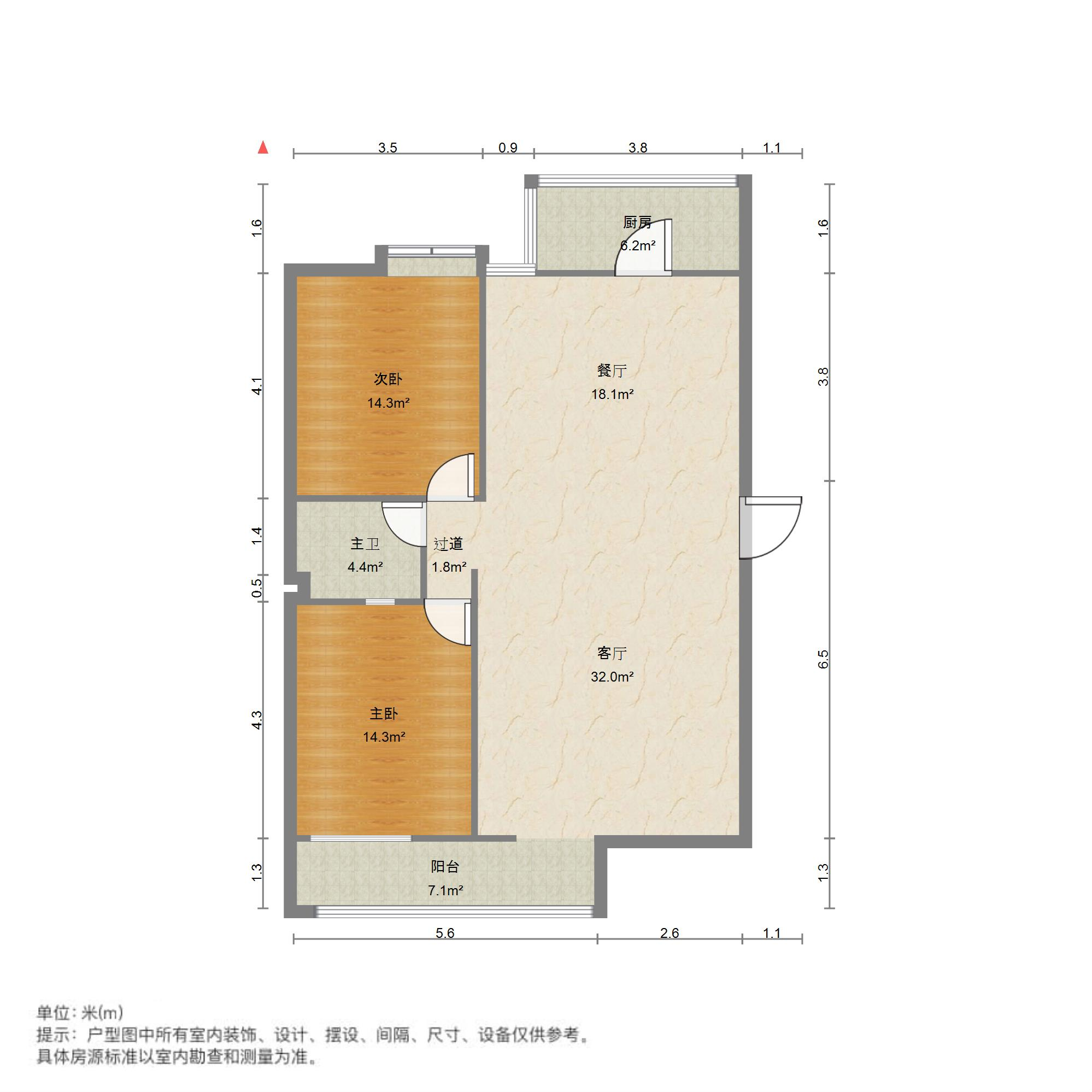 怡心苑