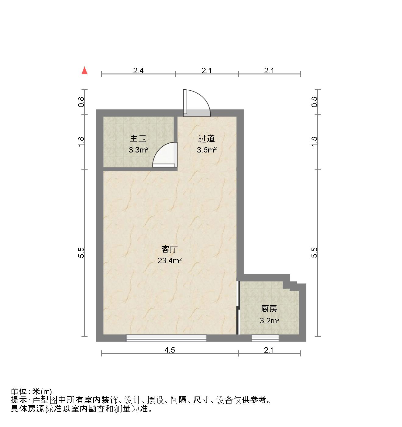 三箭如意苑