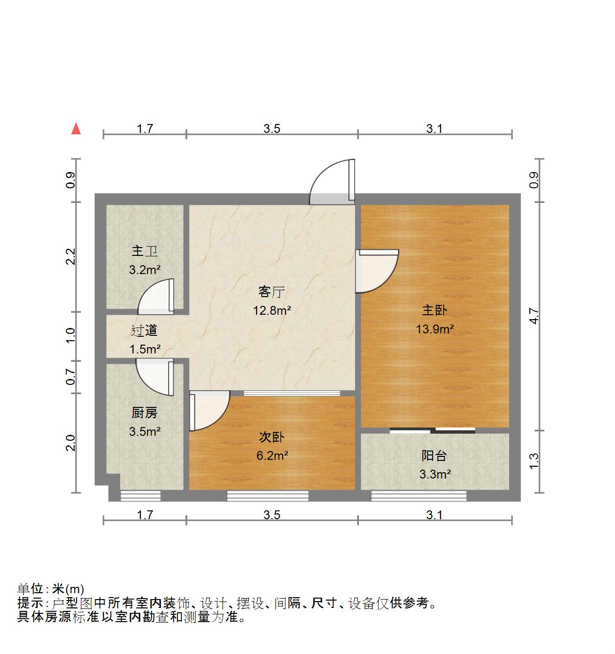兴和苑
