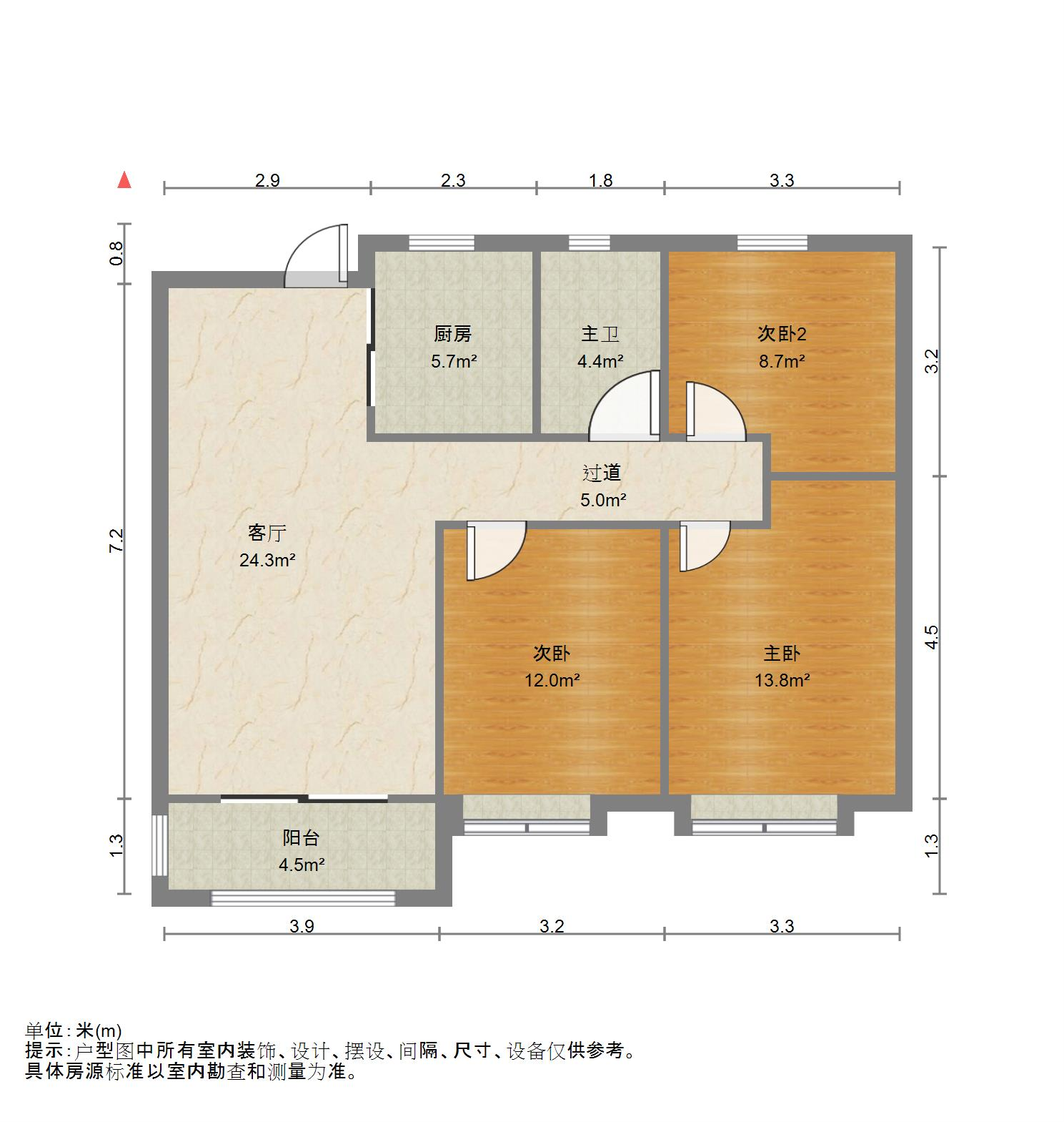 鲁能泰山7号