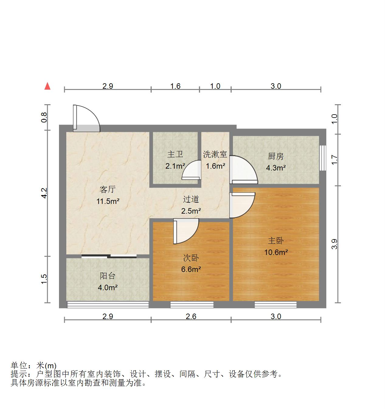 济安新区