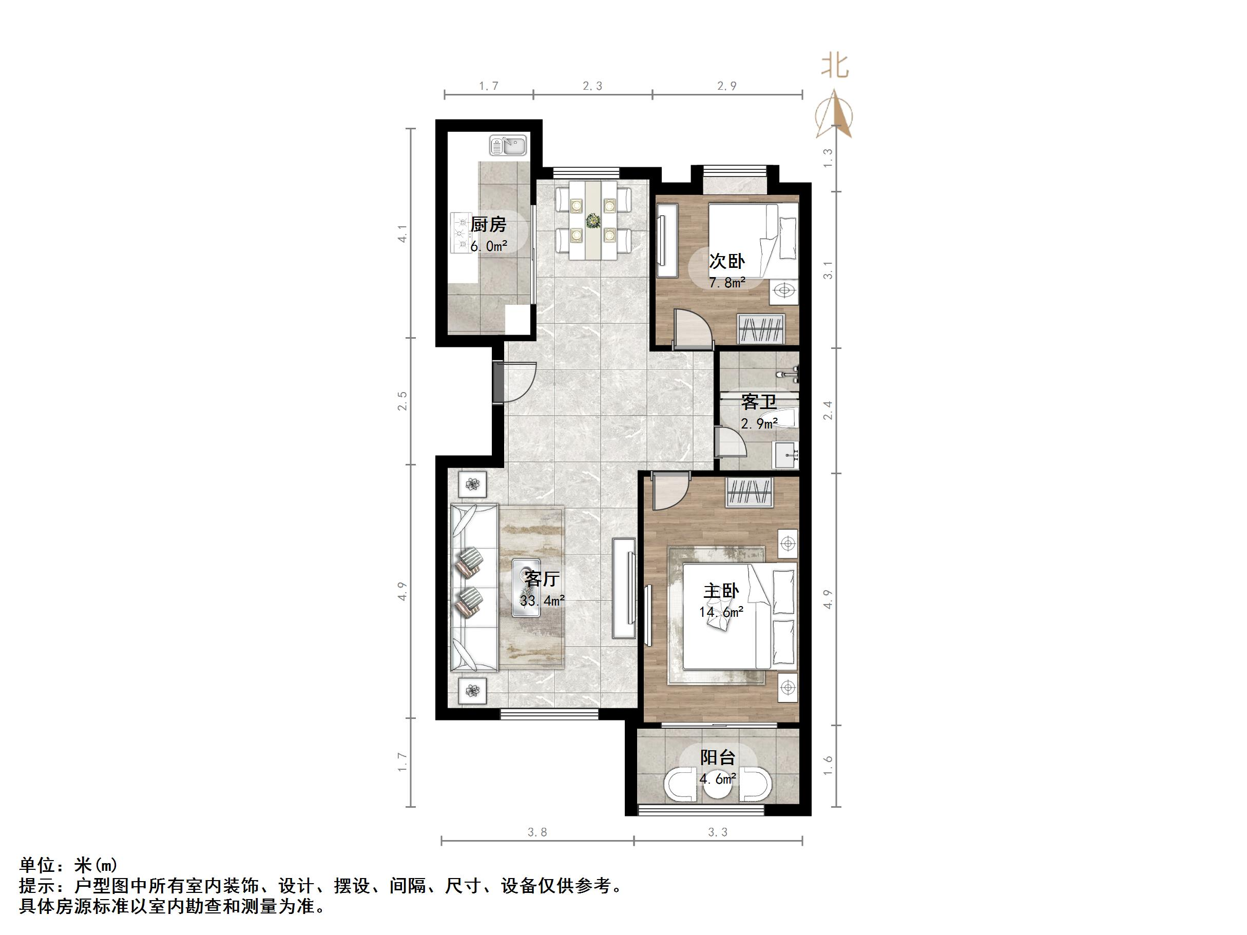 鲁商常春藤