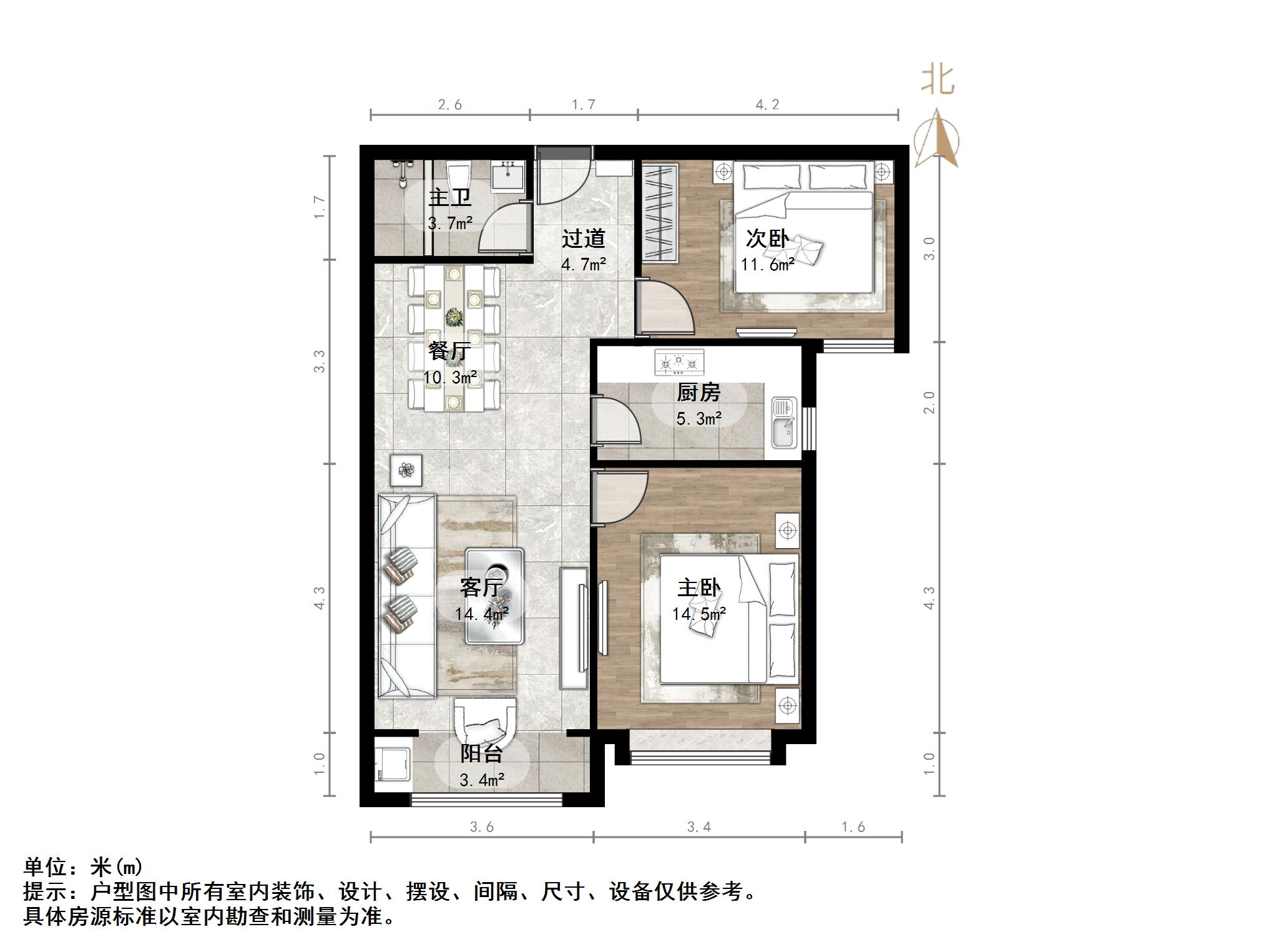 
                            中海国际社区（C4地块） 