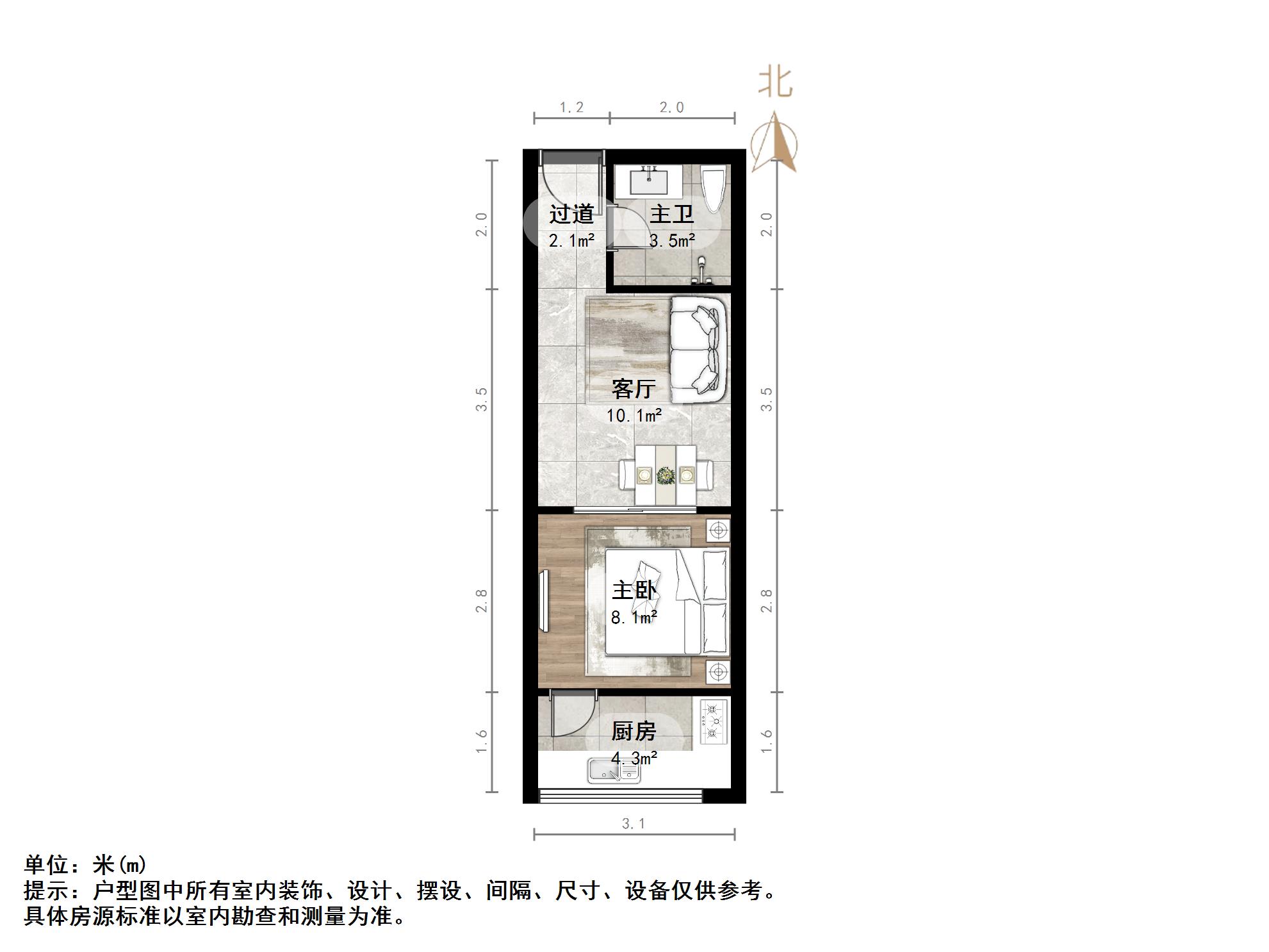 
                            居易香桔市 