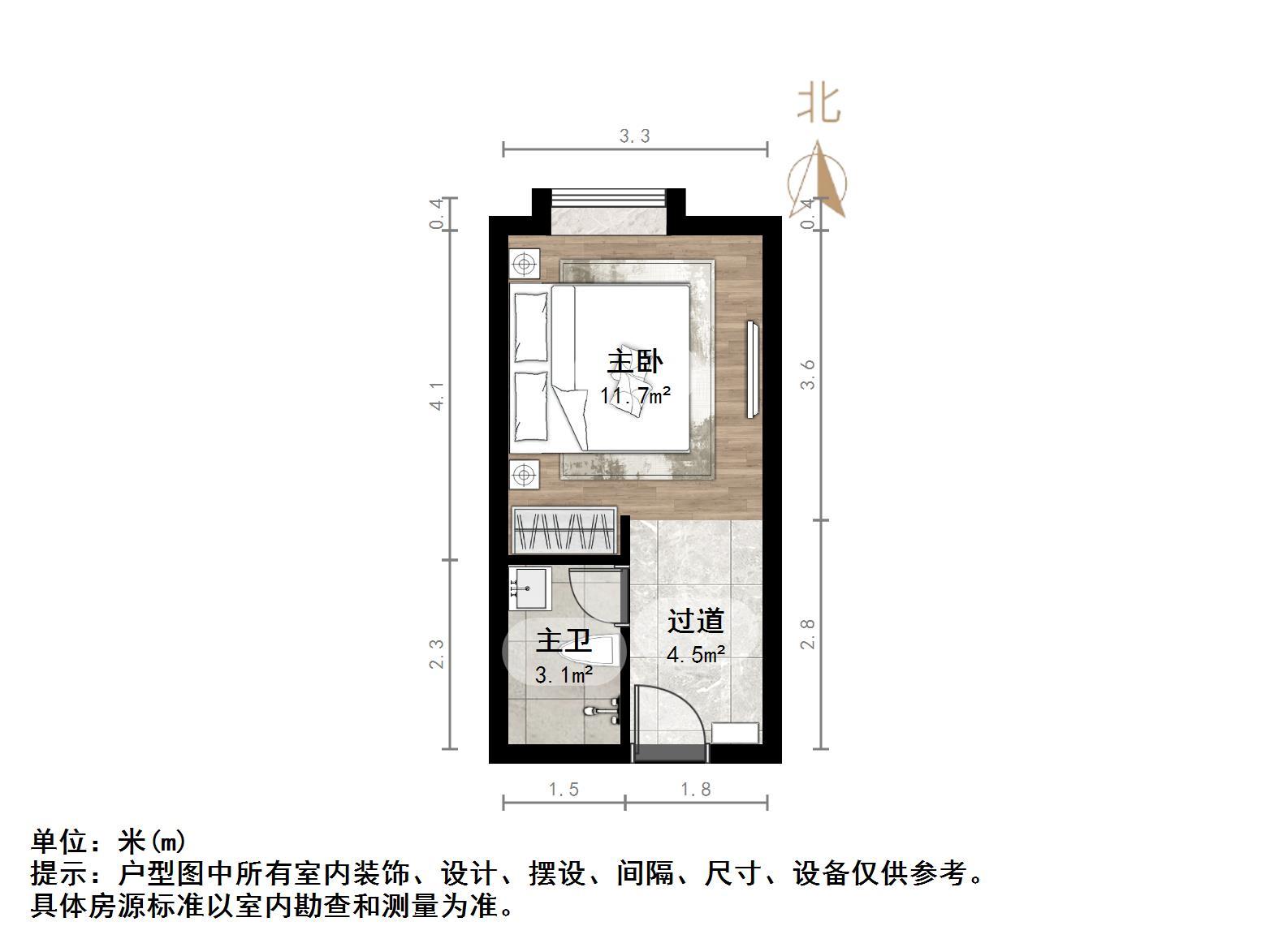 恒大城(商住樓)
