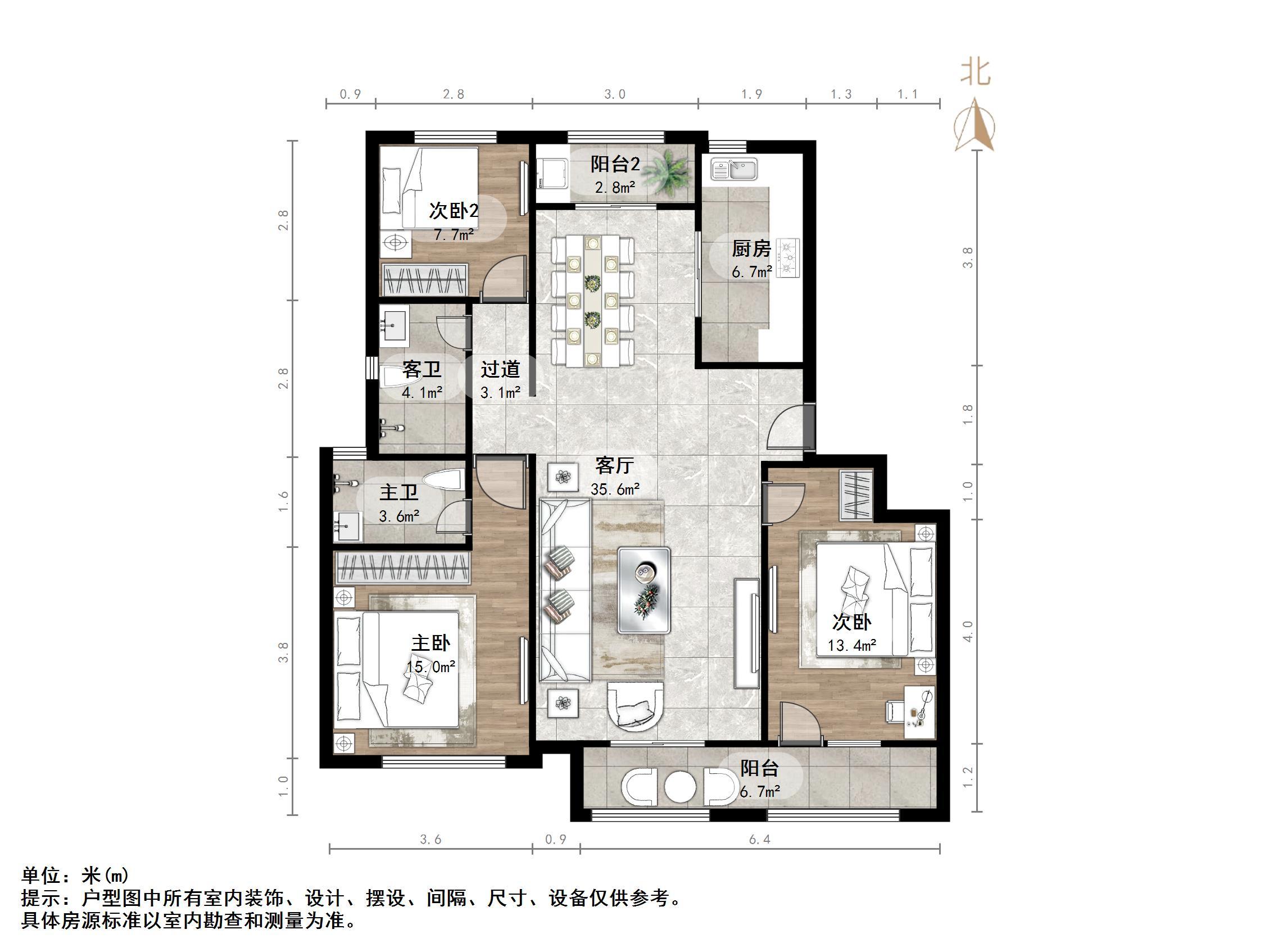 中海珑玺