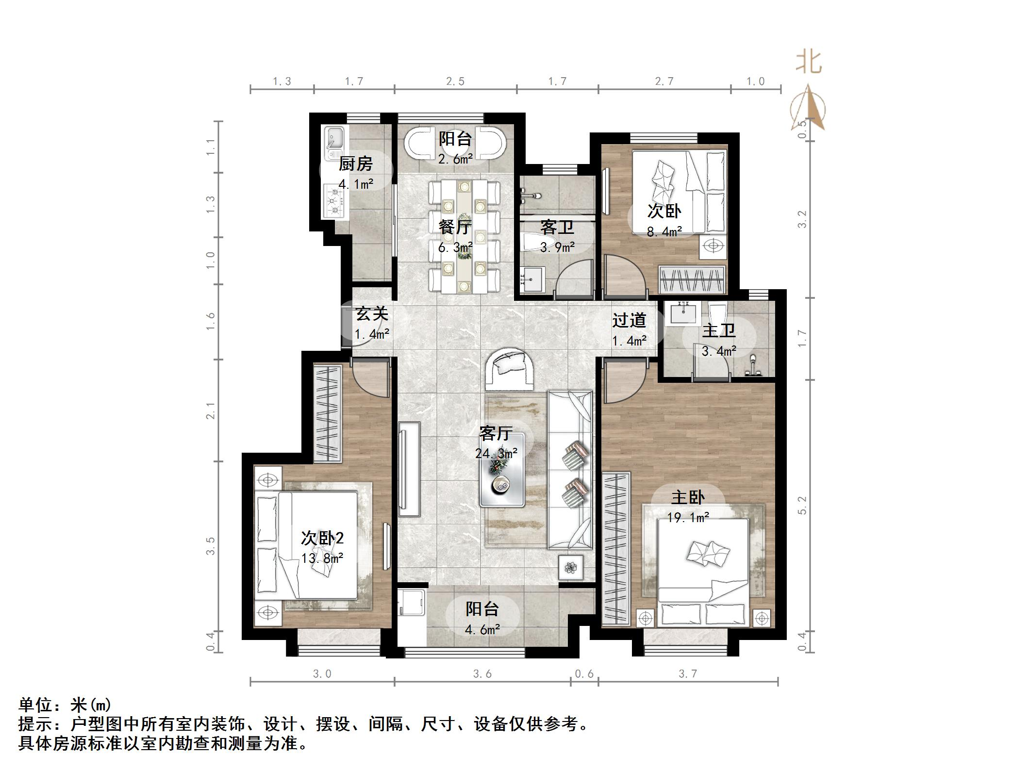 
                            中海国际社区(C2中央公馆北区) 