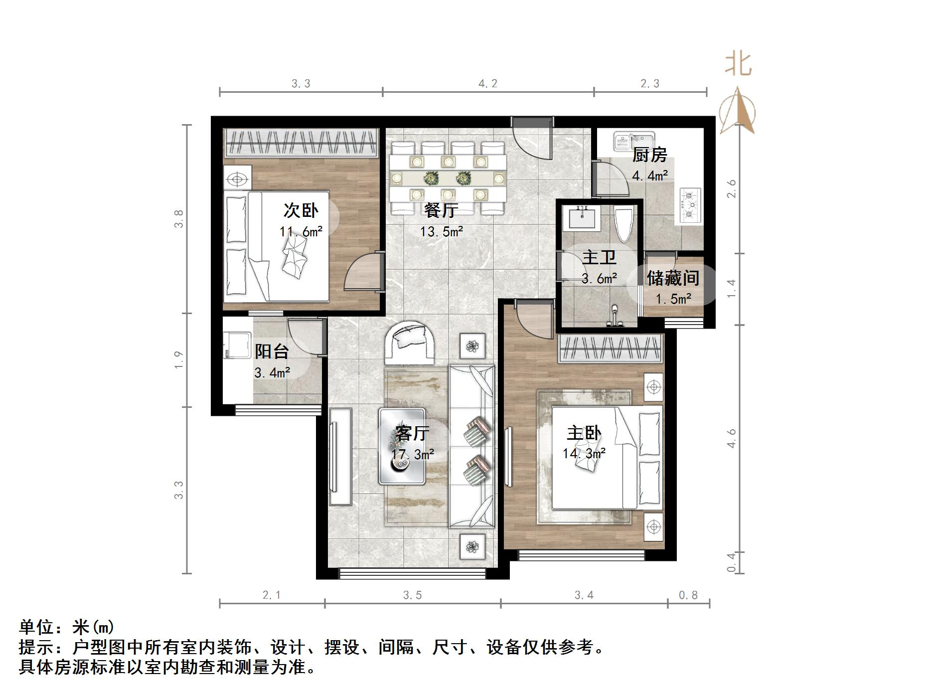 
                            保利花园 