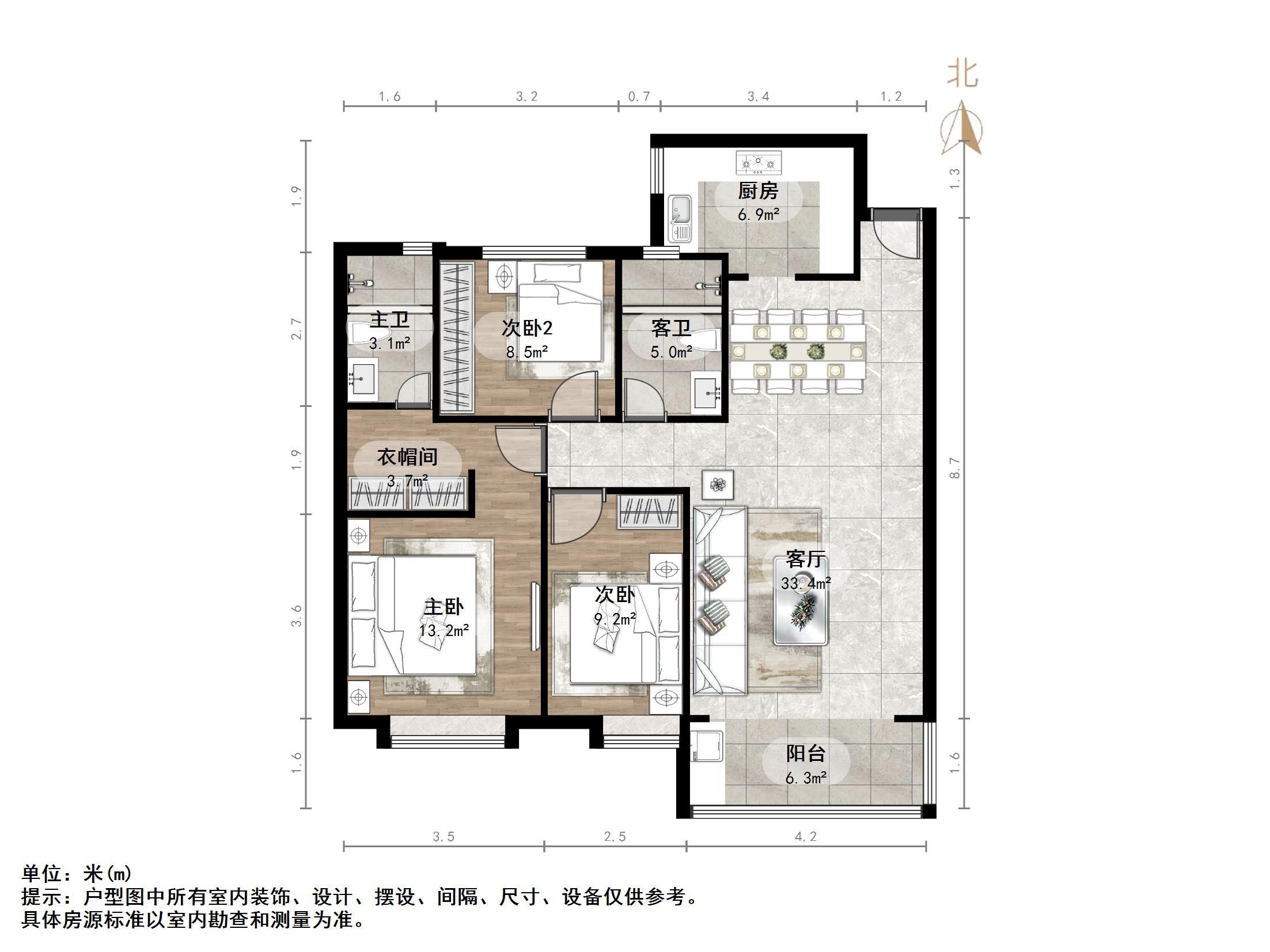 恒大城三期(恒大悦庭)