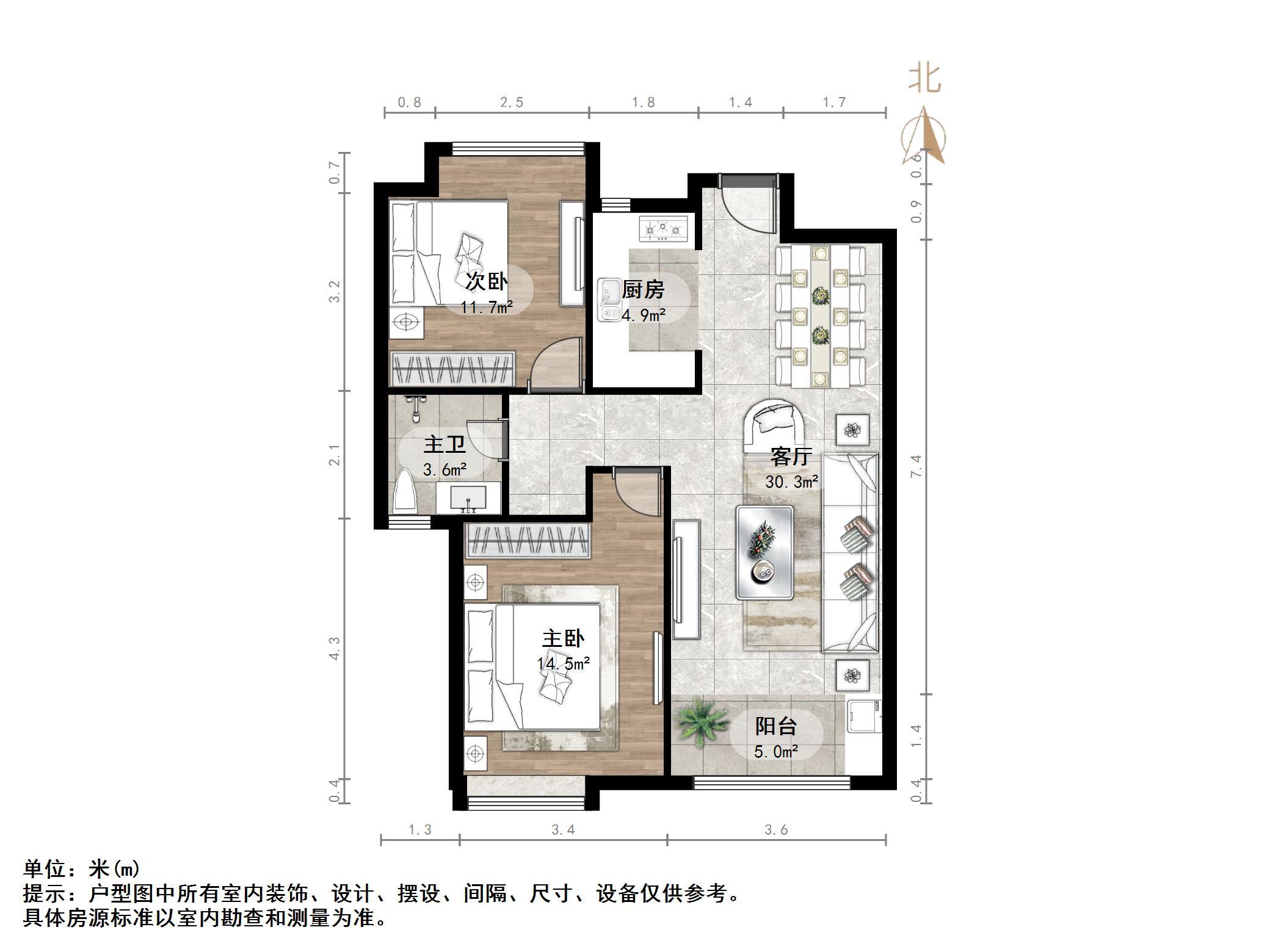中海华山珑城(住宅)