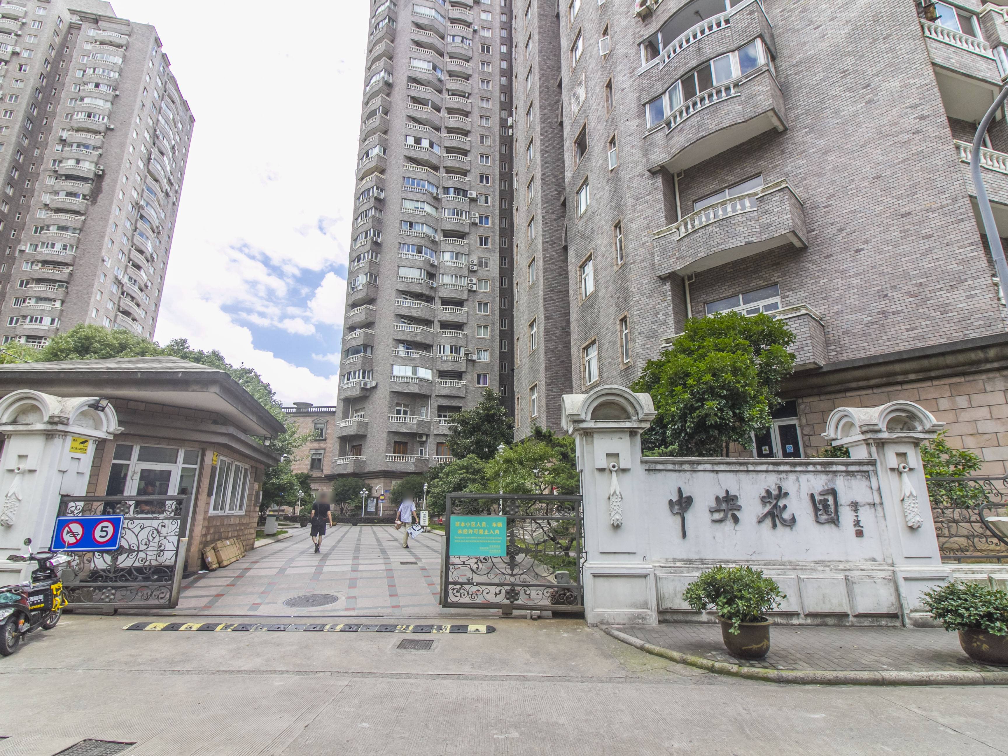 中央花园(海曙)