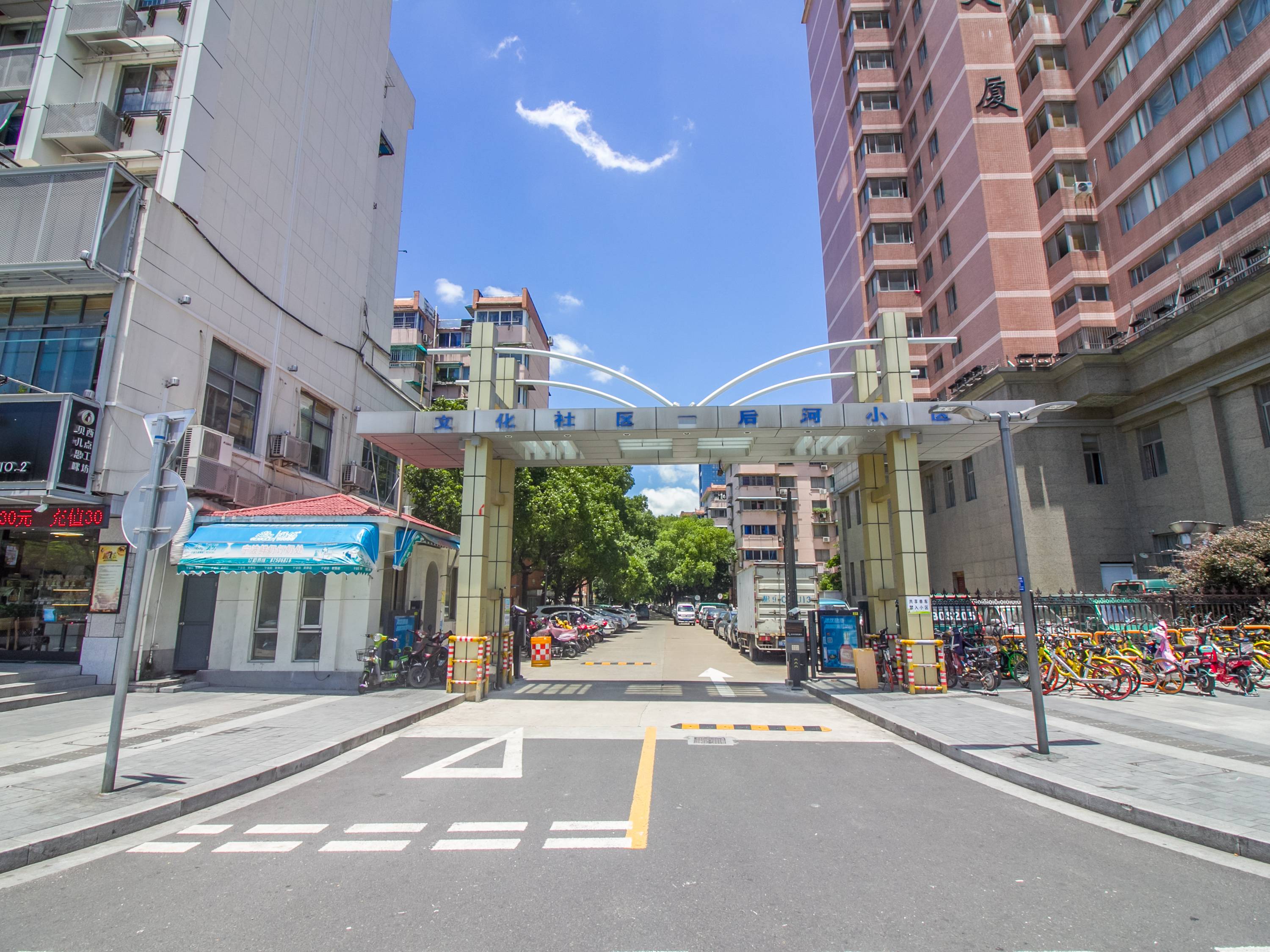 后河小区(椅子巷)