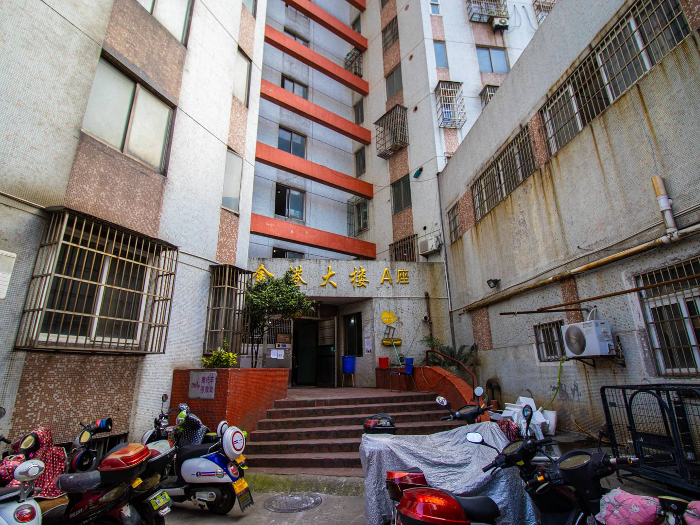 金港大楼