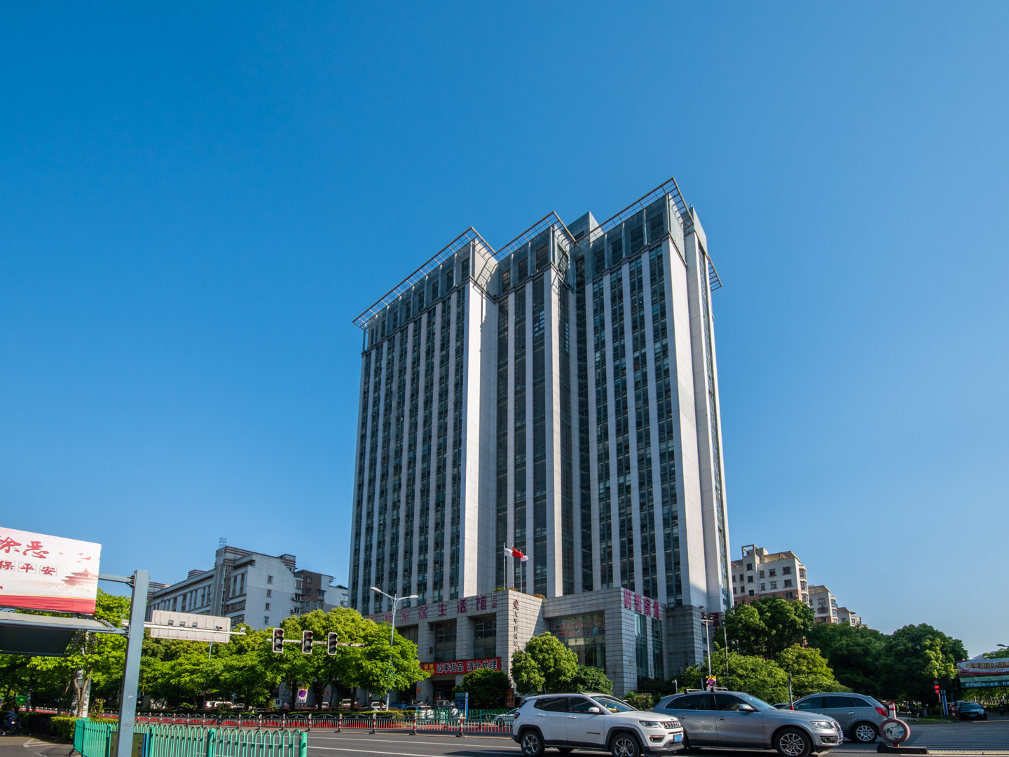 长江国际大厦