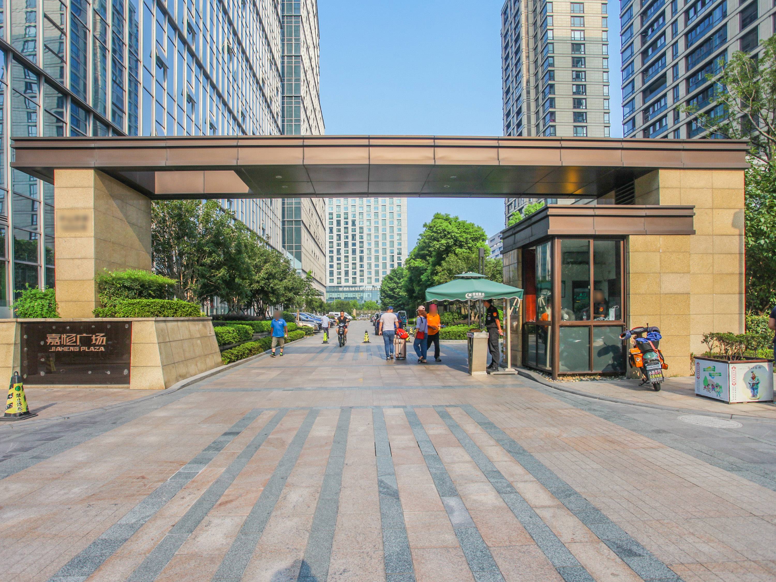 嘉恒广场(商住楼)