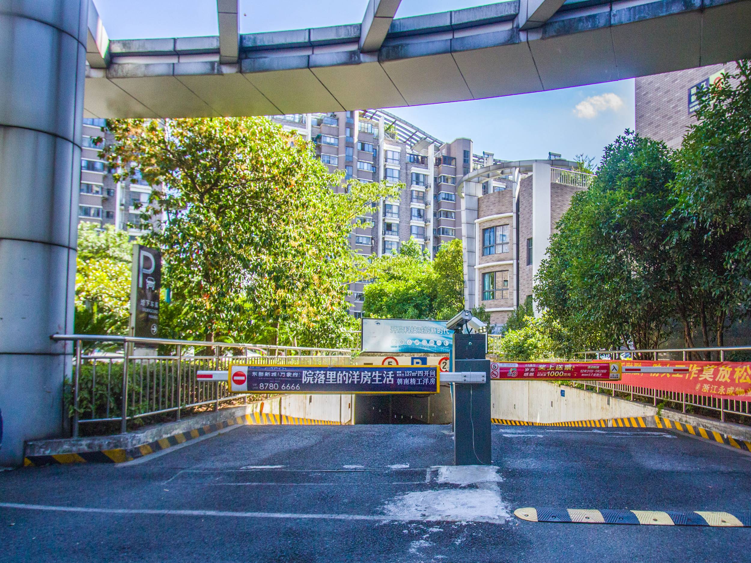 丽江新都