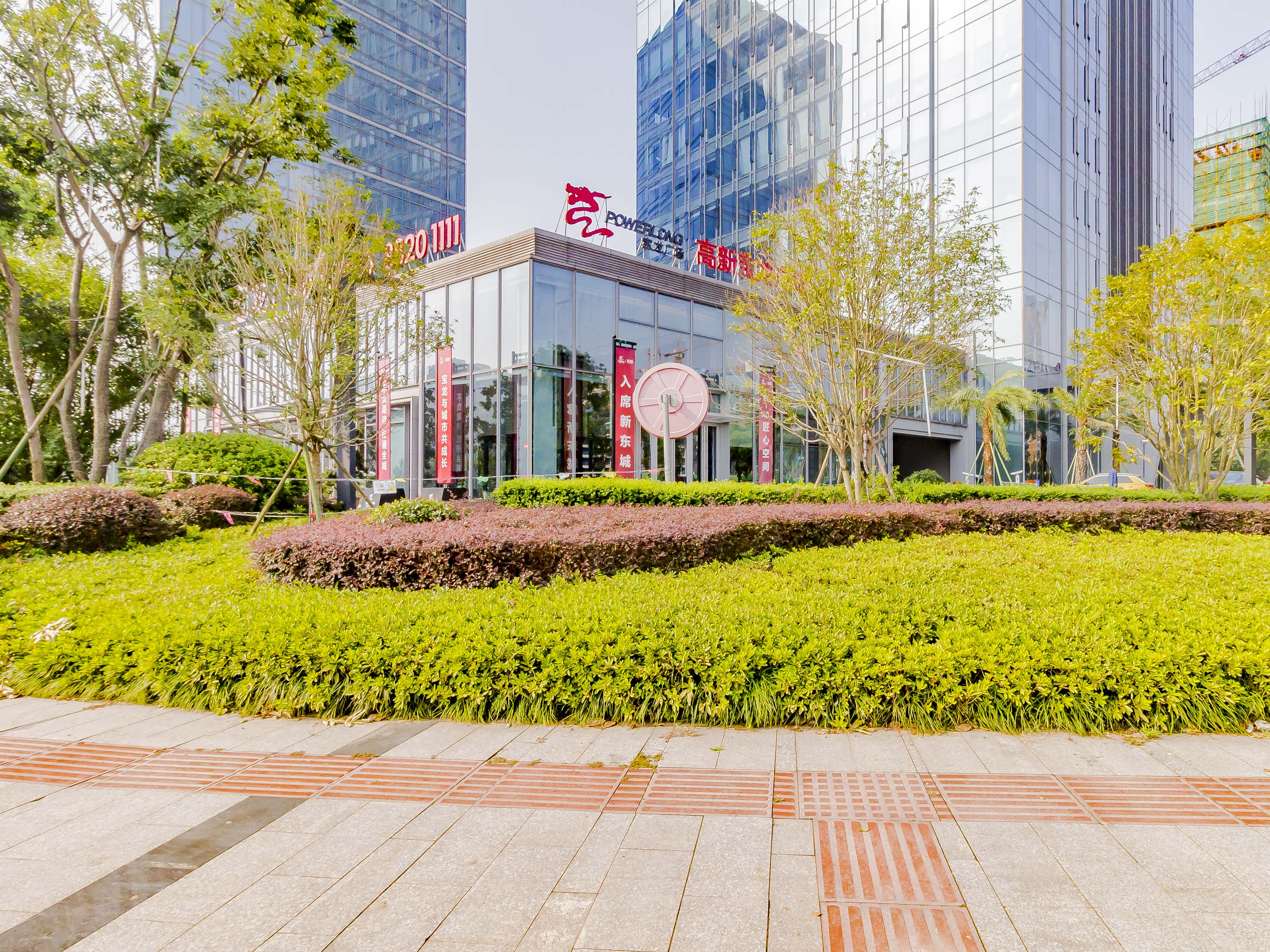 宝龙商业广场