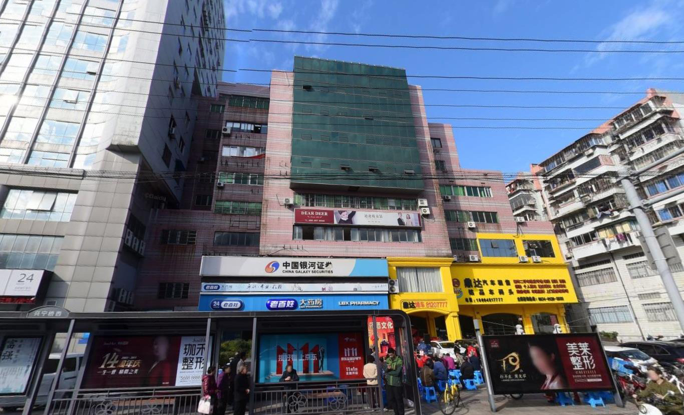 仓基大厦