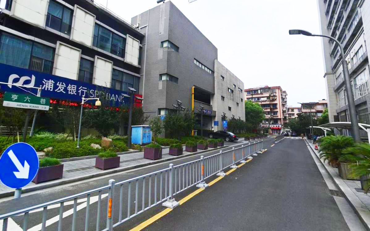 亨六巷小区