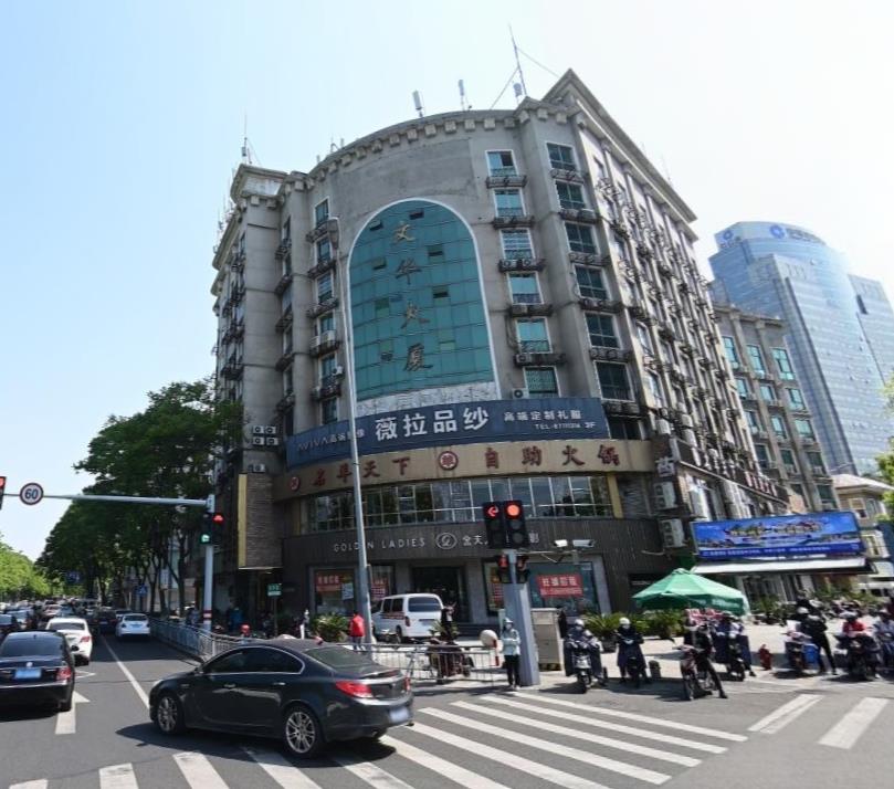 文华大厦