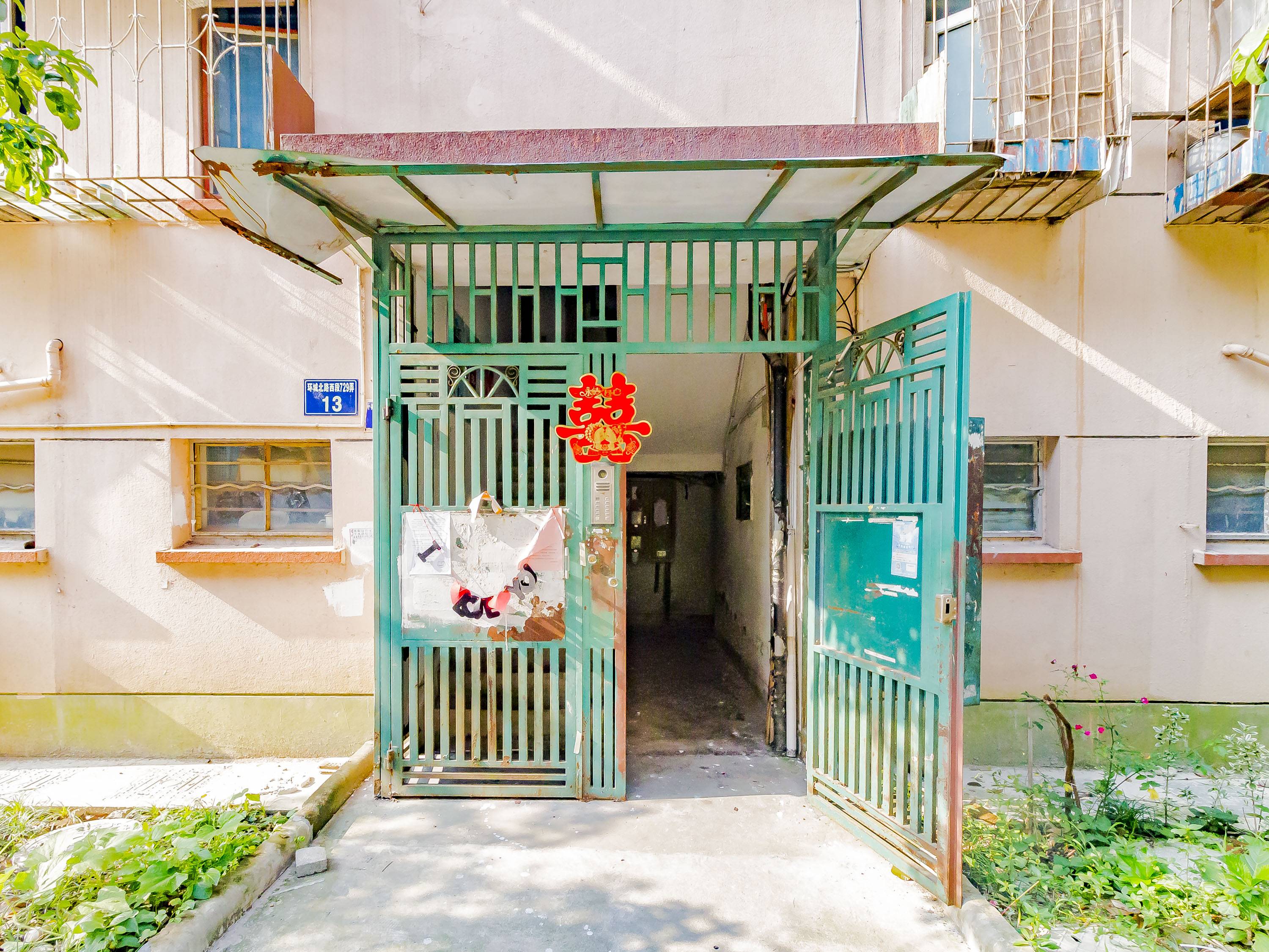 翠东慈孝社区