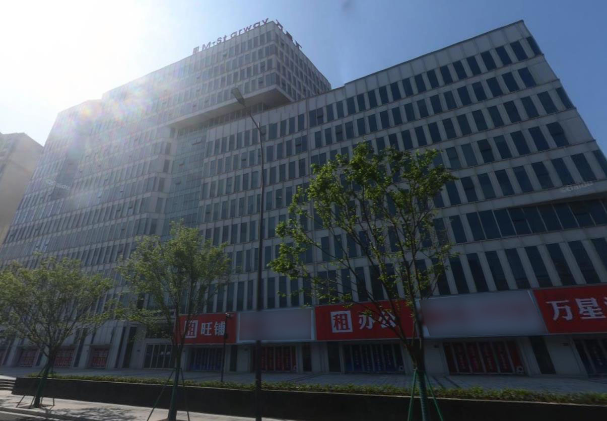 万星汇大厦
