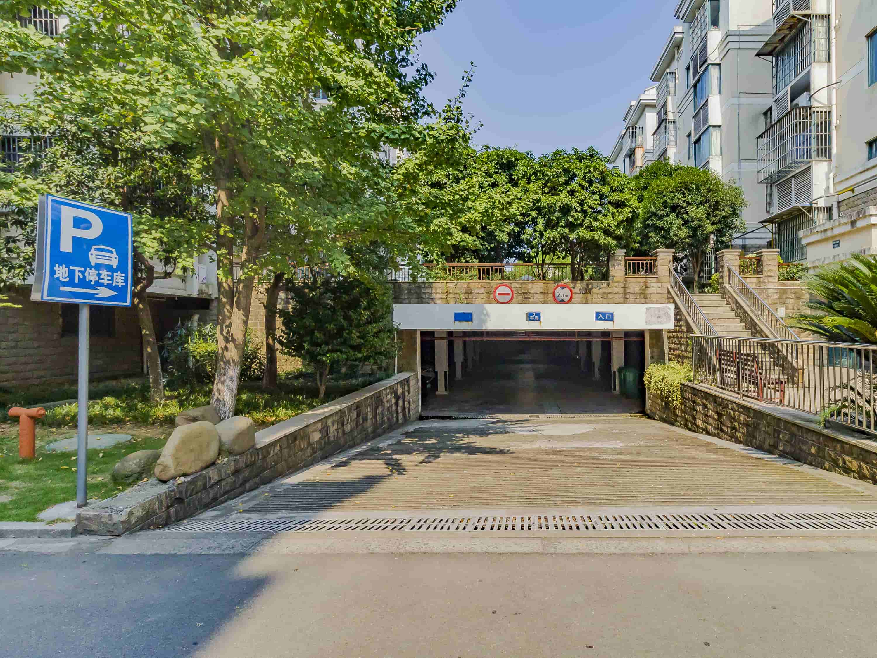 兴建花园