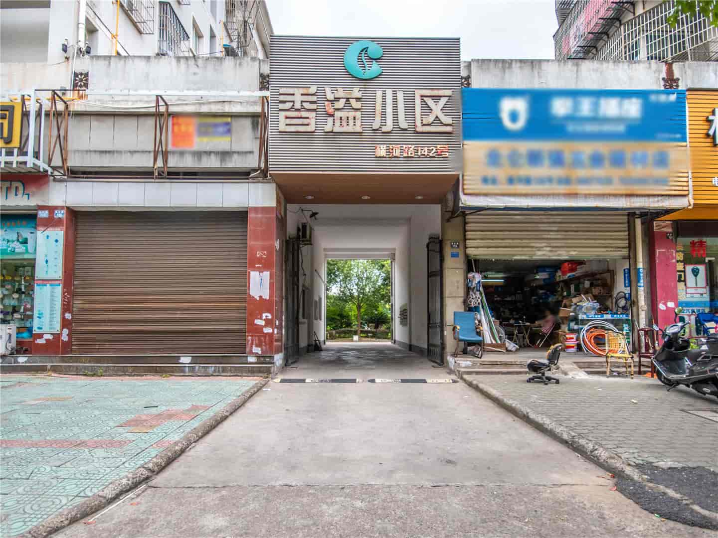 香溢小区