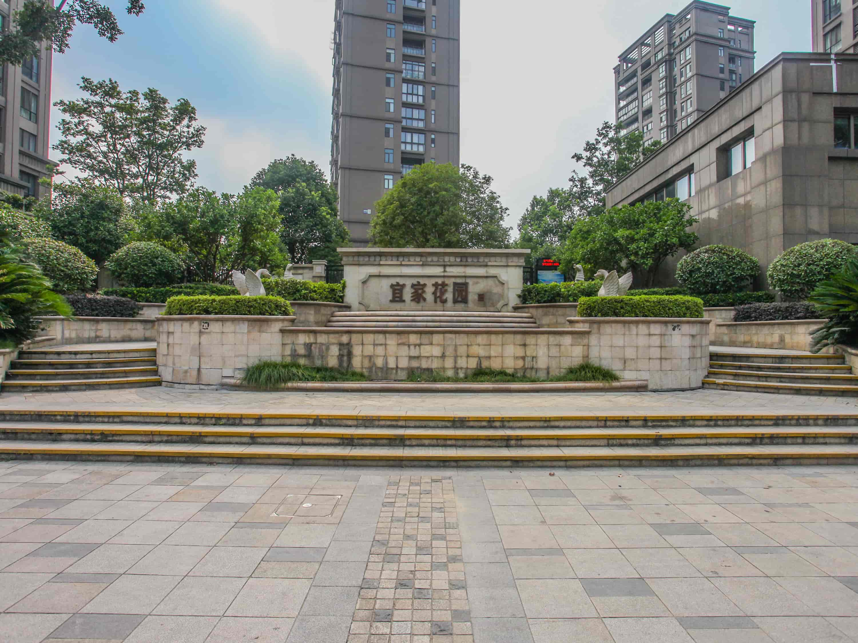 国骅宜家花园(二期南区)