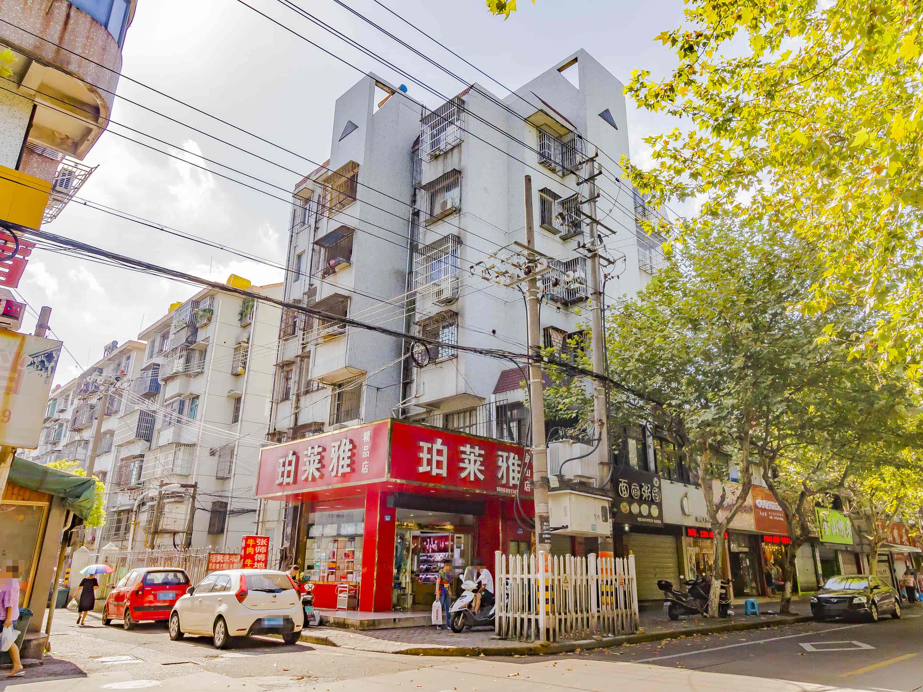乌山路2-6号综合楼
