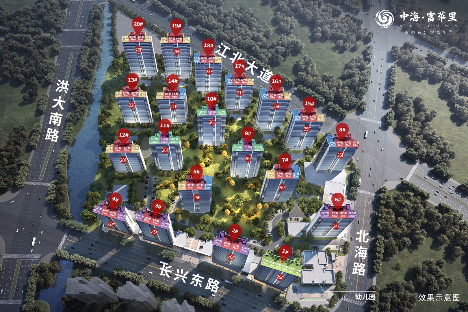 悦富华里