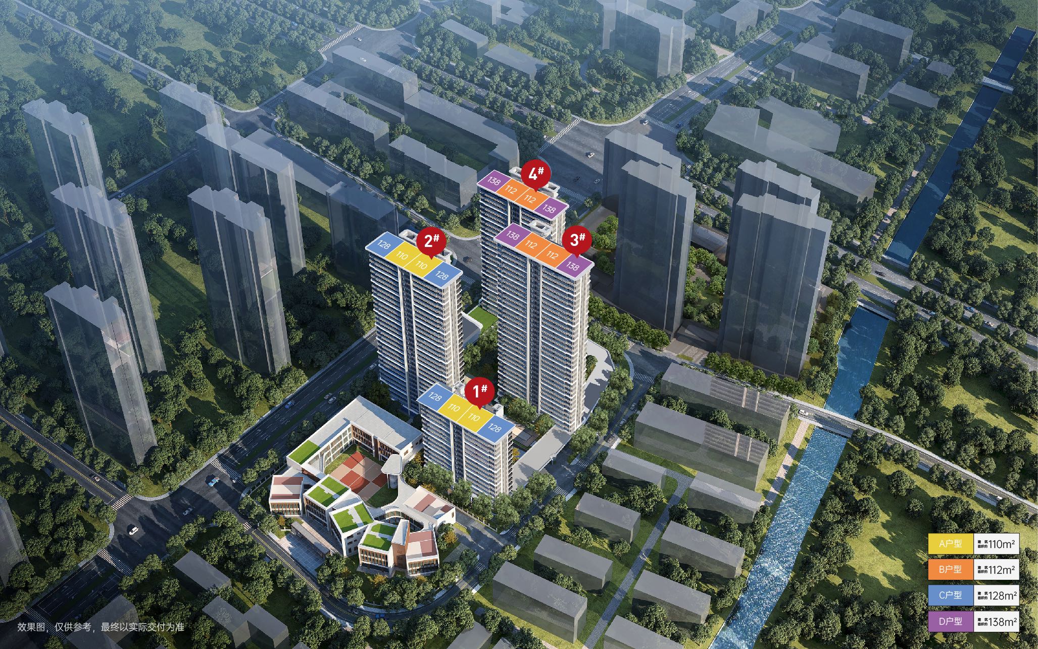 中能建百誉府