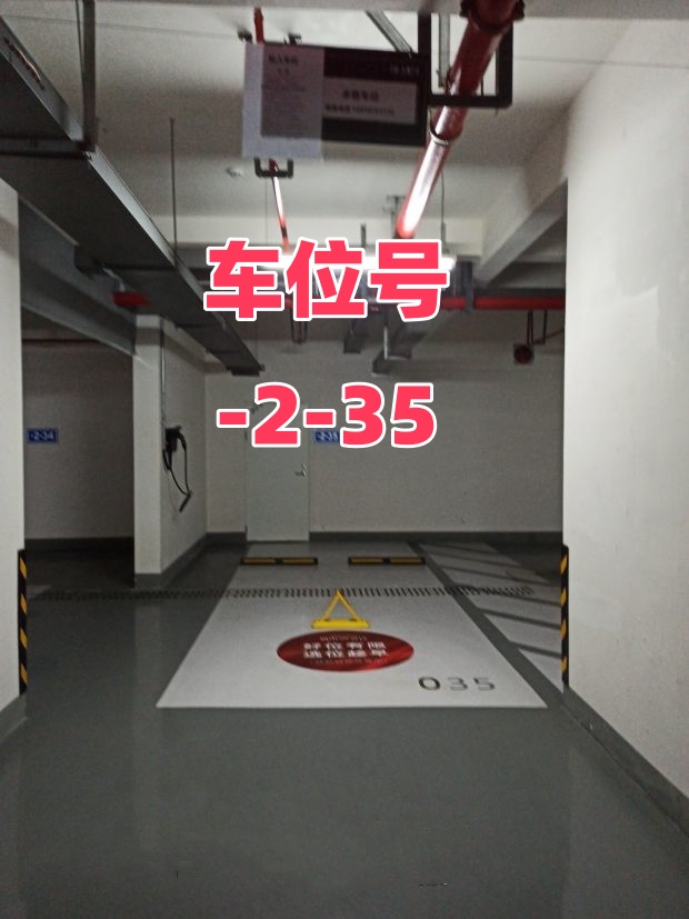 万科东潮之滨（车位） 1室0厅0卫15.0㎡