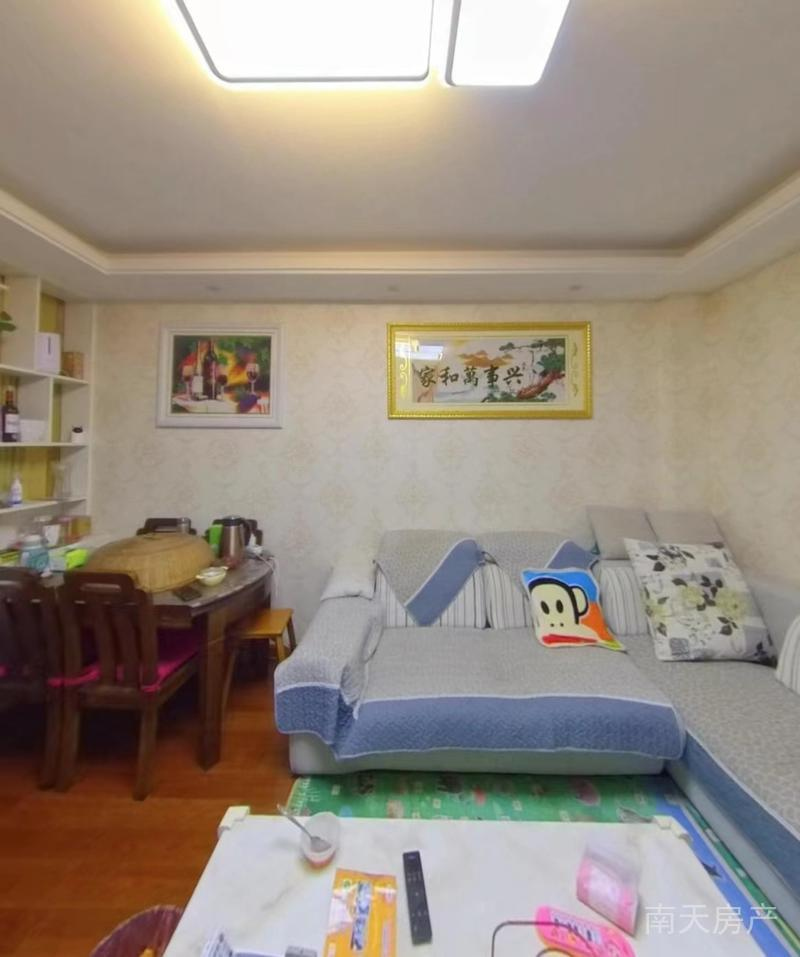 颐和名苑 2室1厅1卫59.0㎡