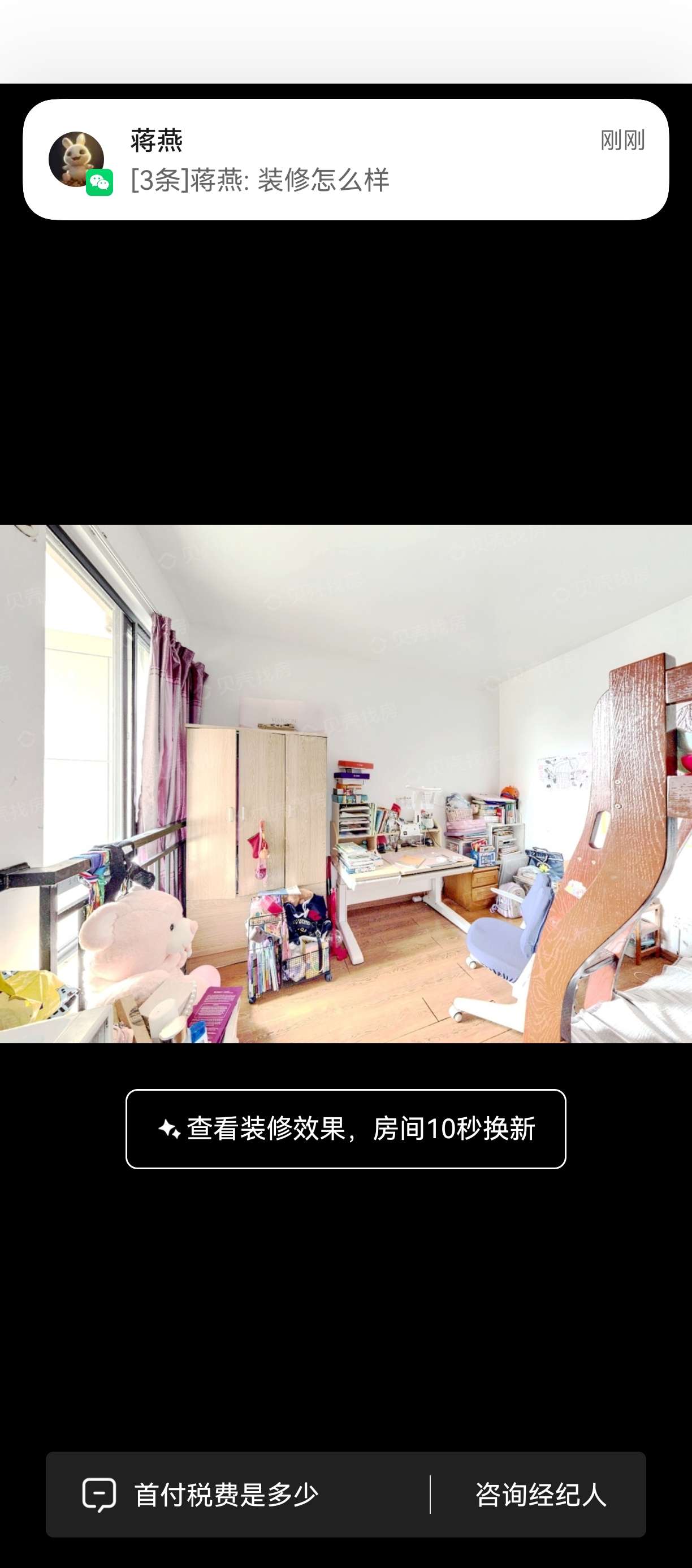 澄波华庭