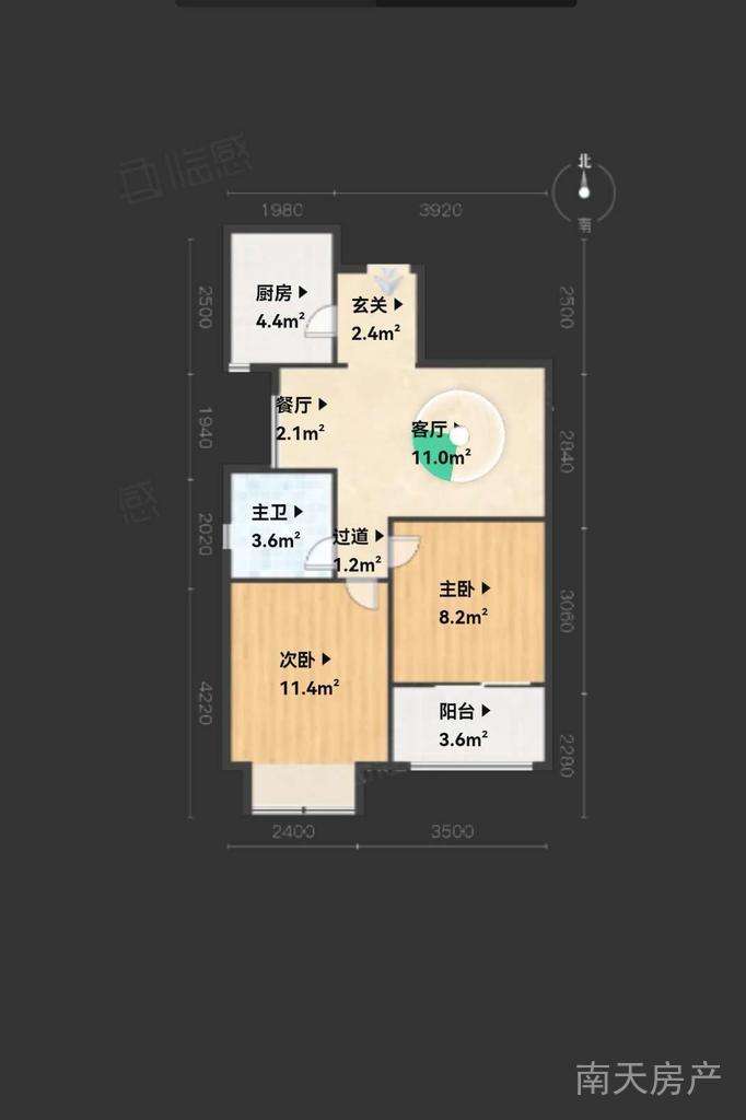 二号府邸 4室2厅3卫203.59999999999999㎡