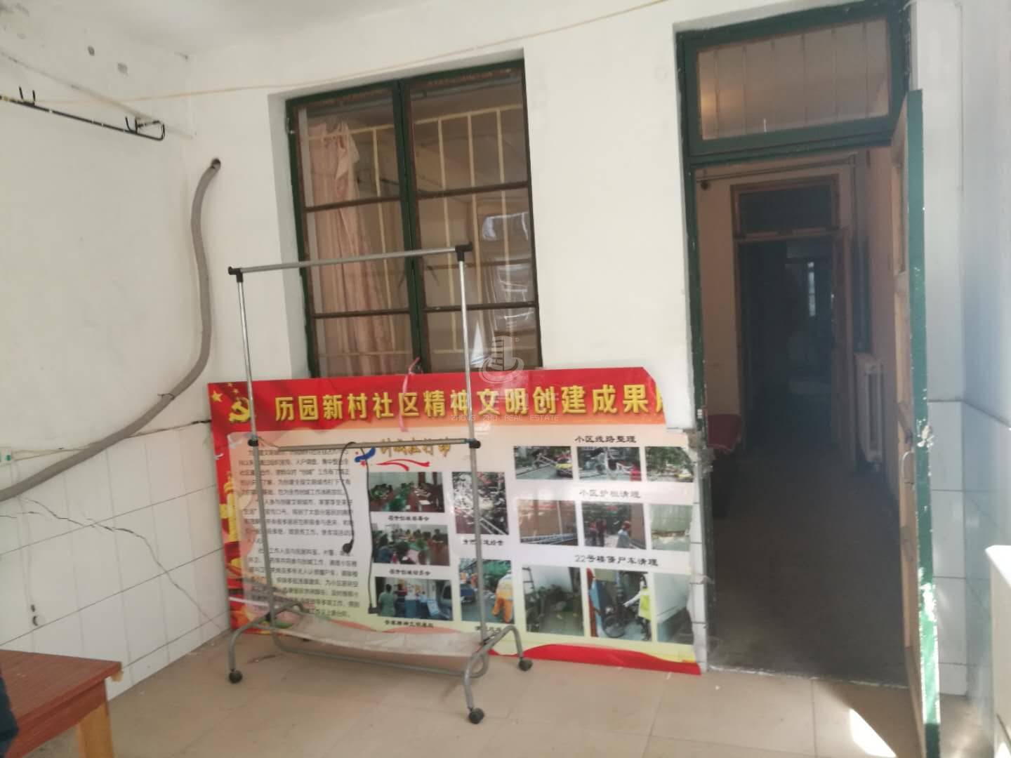 历园新村