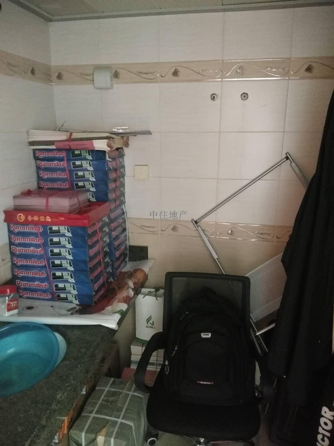 汇东星座