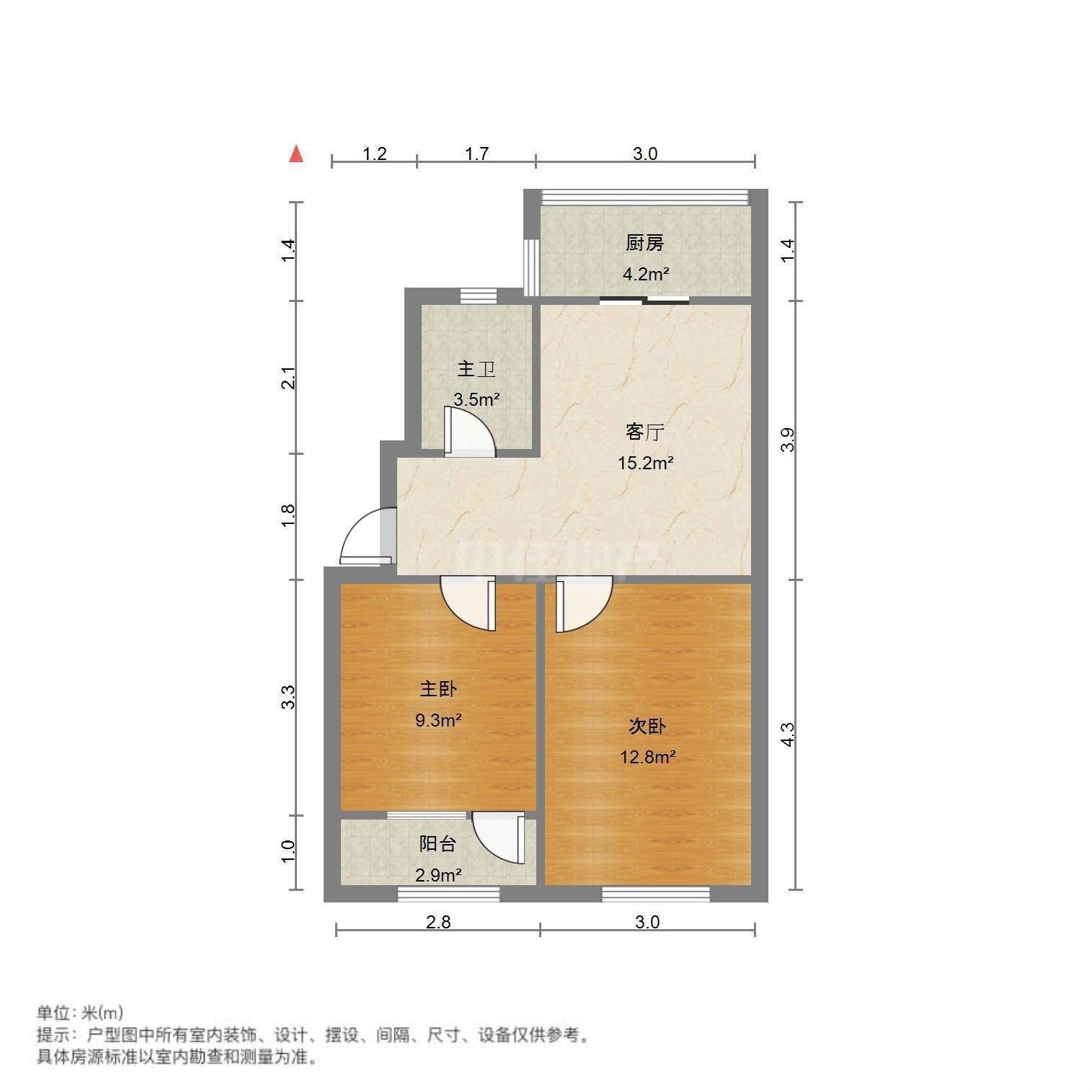 化纤小区