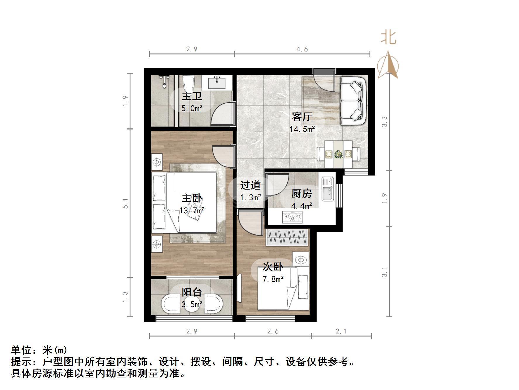 泉城花园