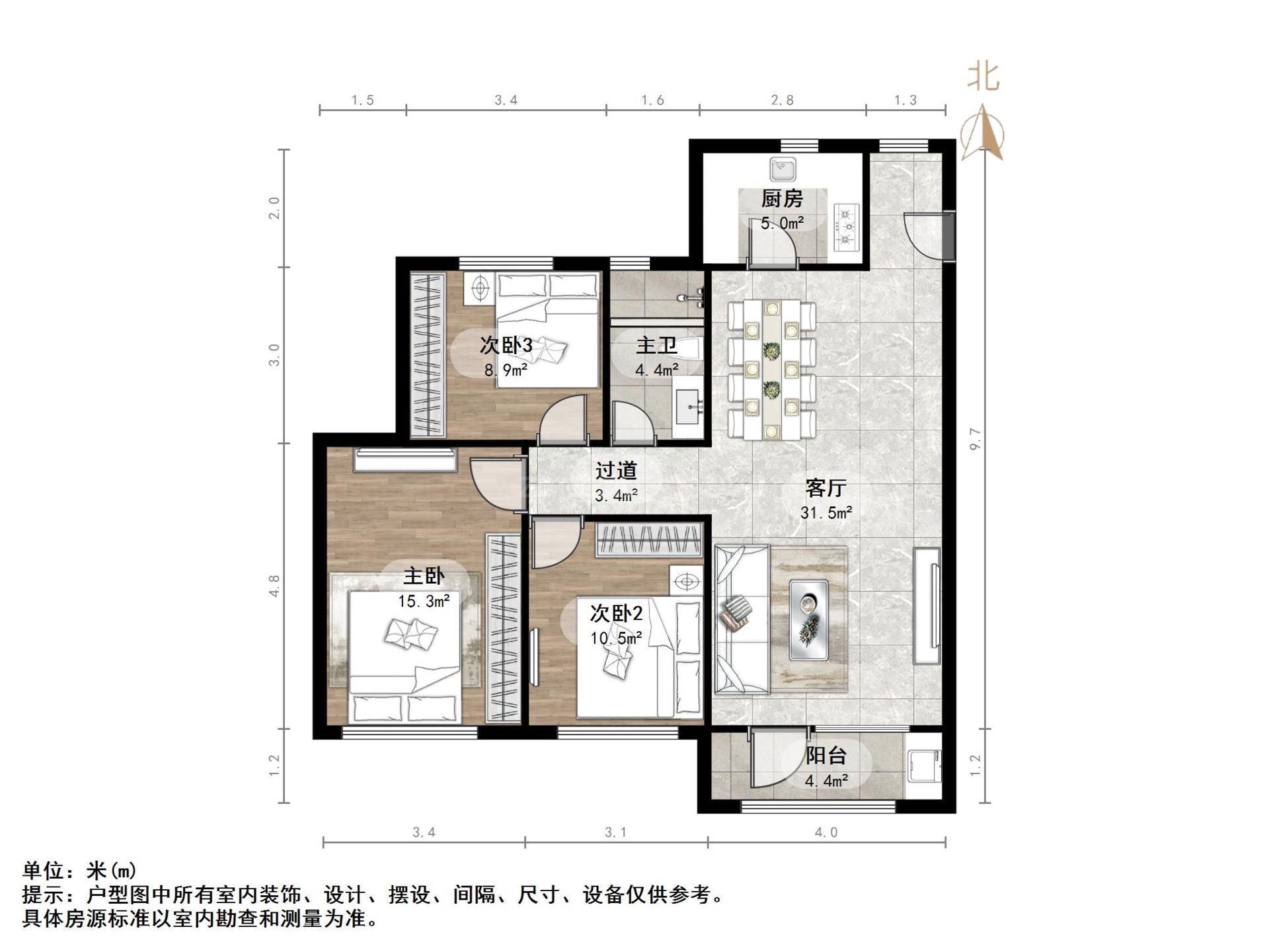 中海珑湾