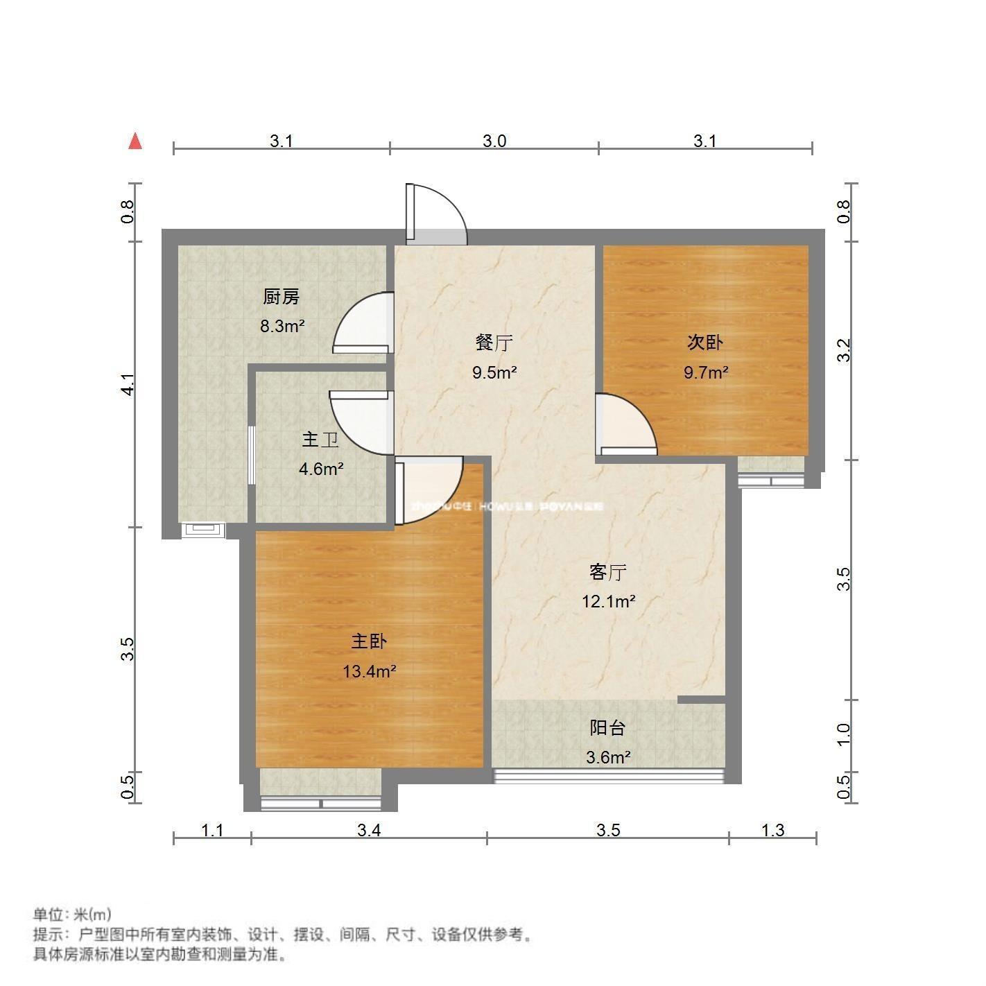 保利海德公馆