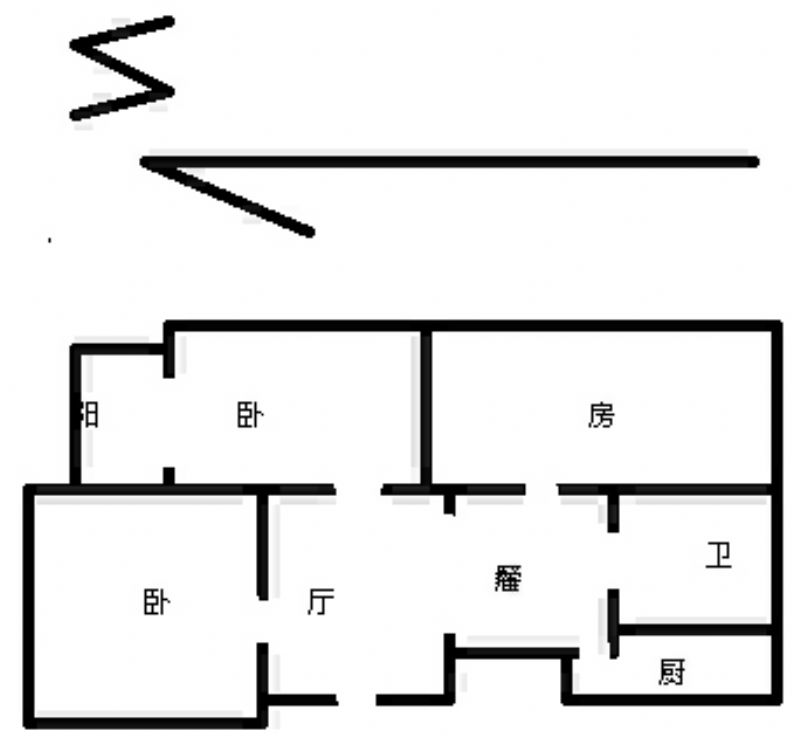 南北 南园新村 3室2厅