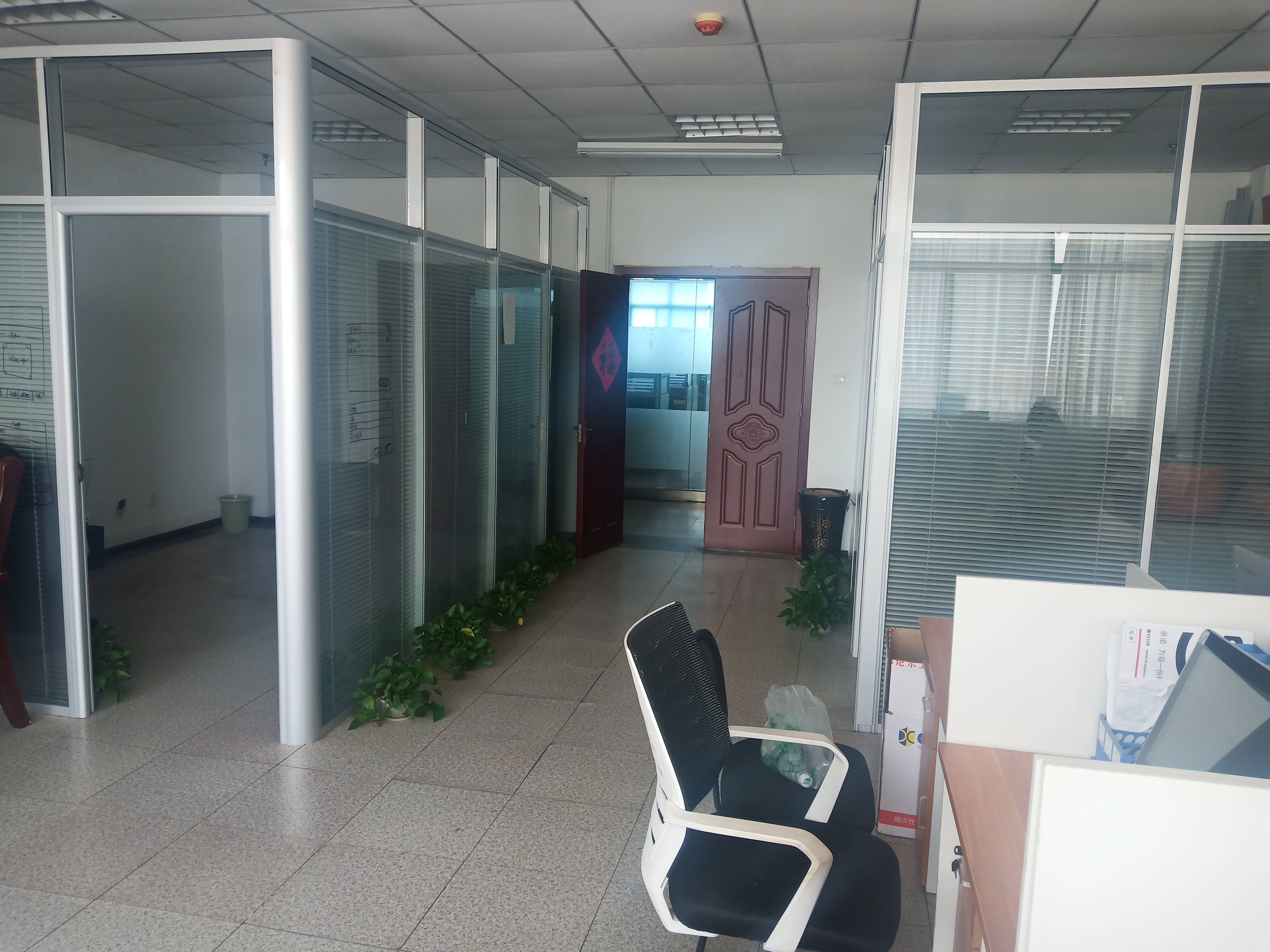 三庆世纪财富中心