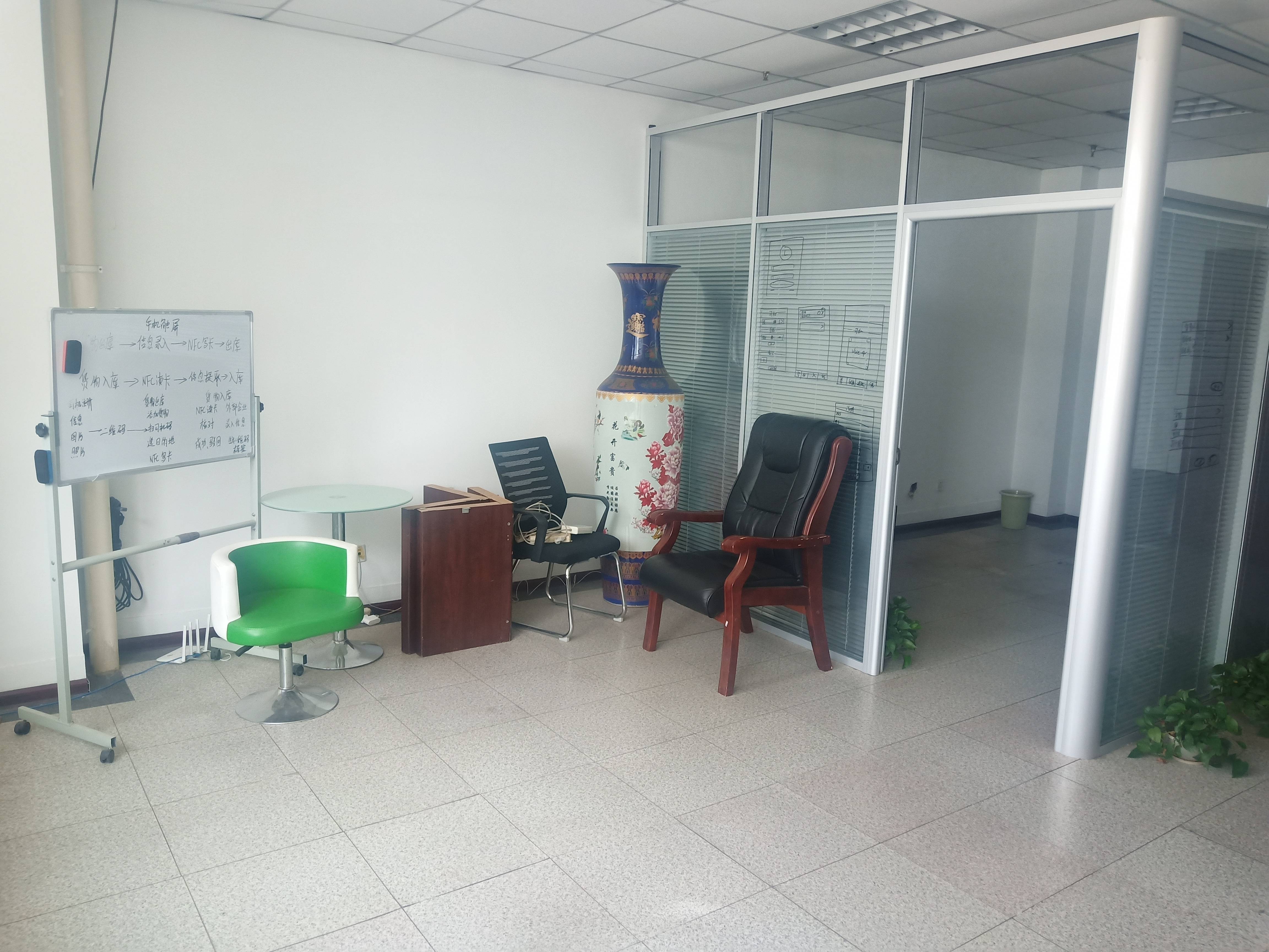 三庆世纪财富中心