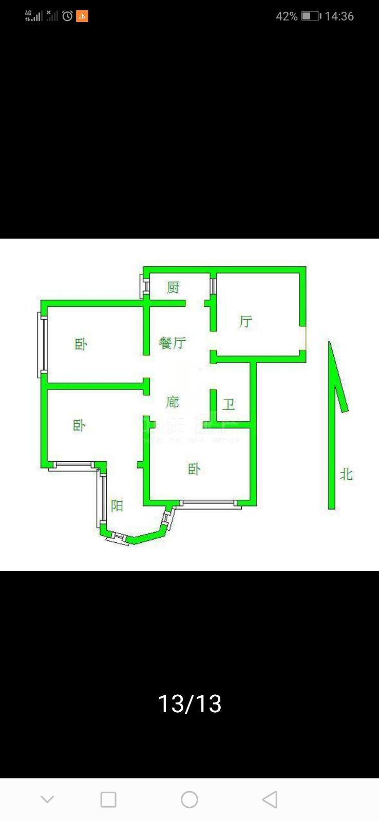 林祥大厦