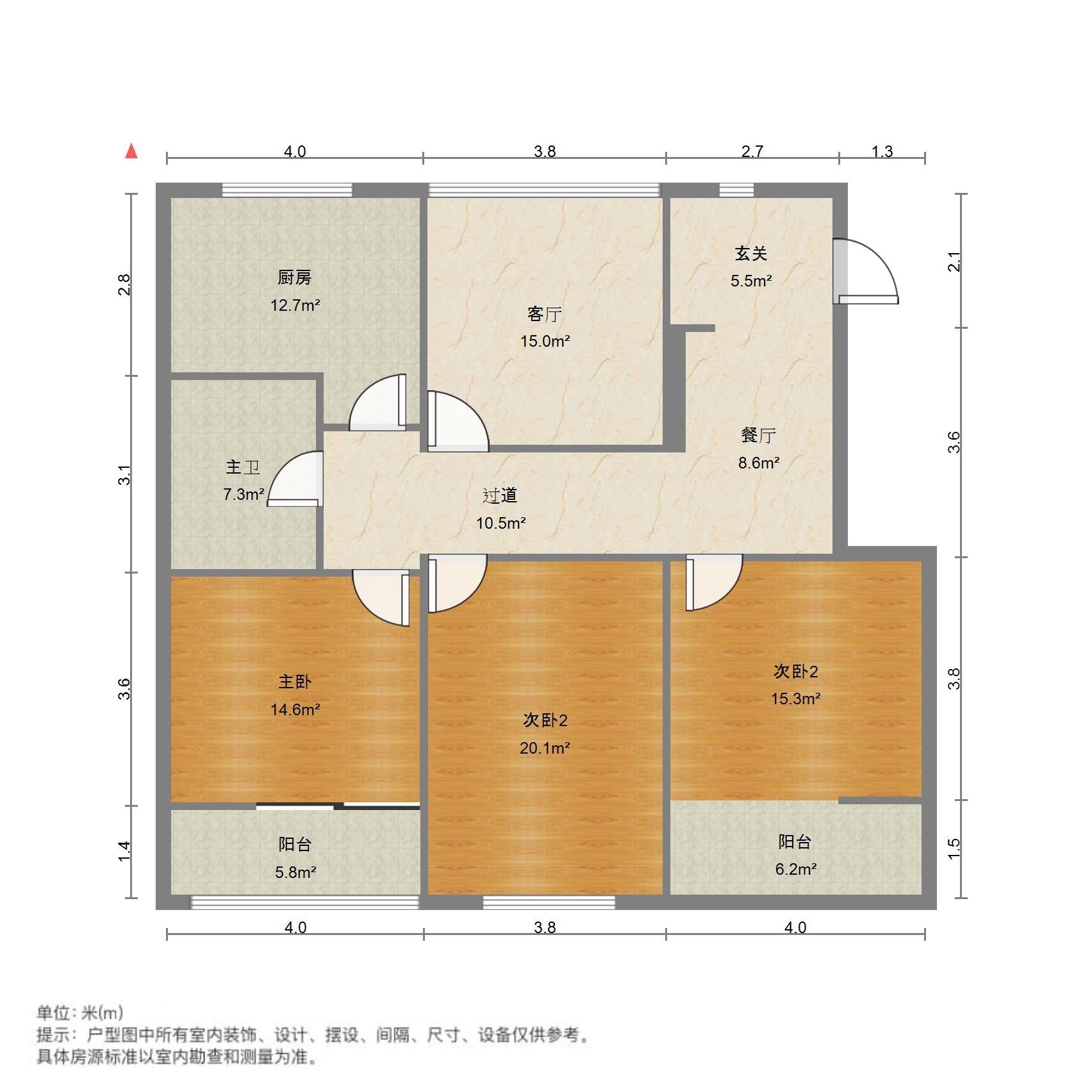 鲁建家园