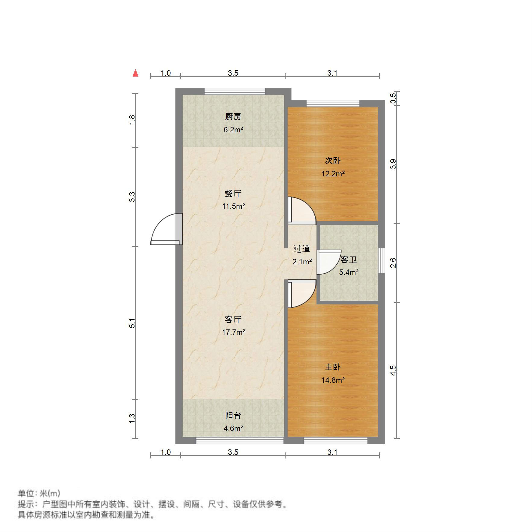 鲁商常春藤